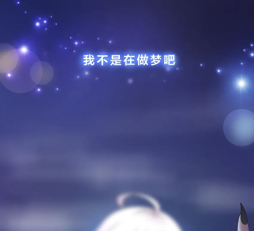 第二话 要告别童贞了吗？ 第160页
