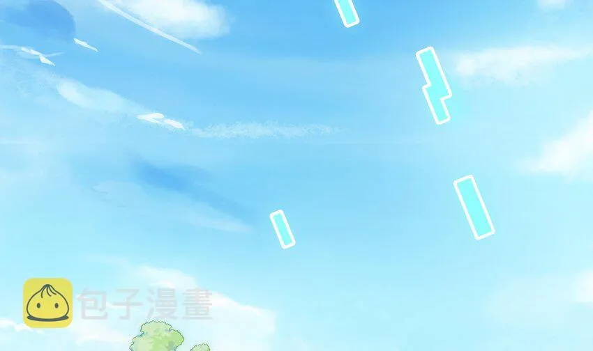 第一话 游戏开始 第11页