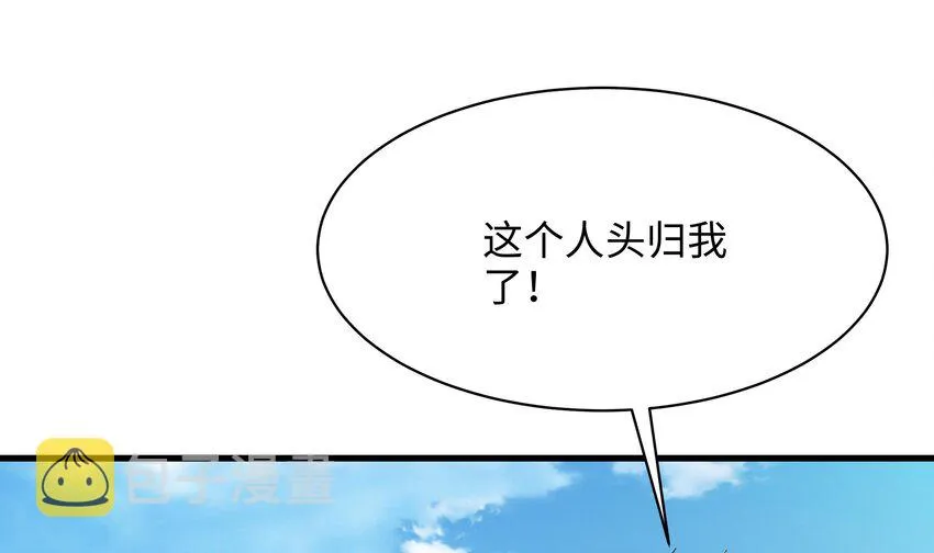 第一话 游戏开始 第79页