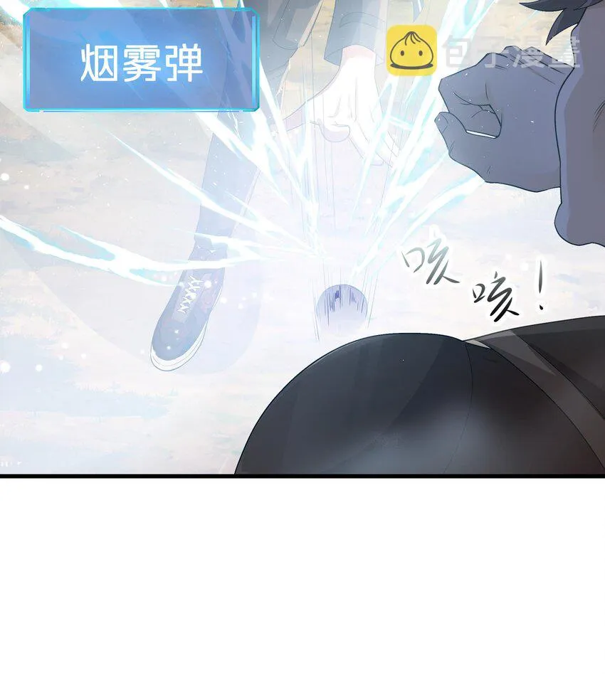 第一话 游戏开始 第85页
