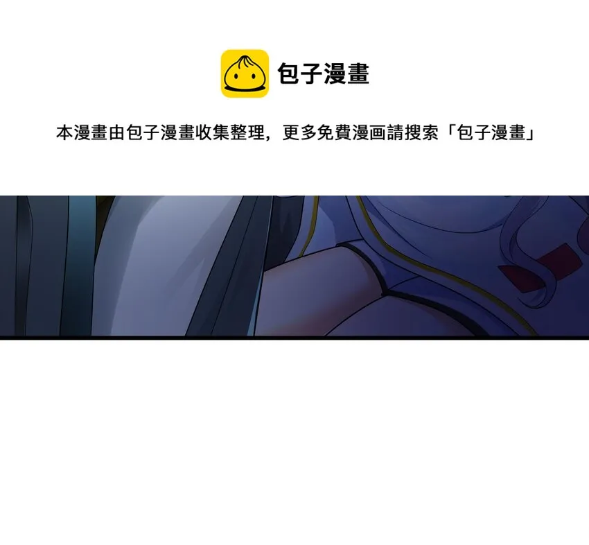 第一话 游戏开始 第144页