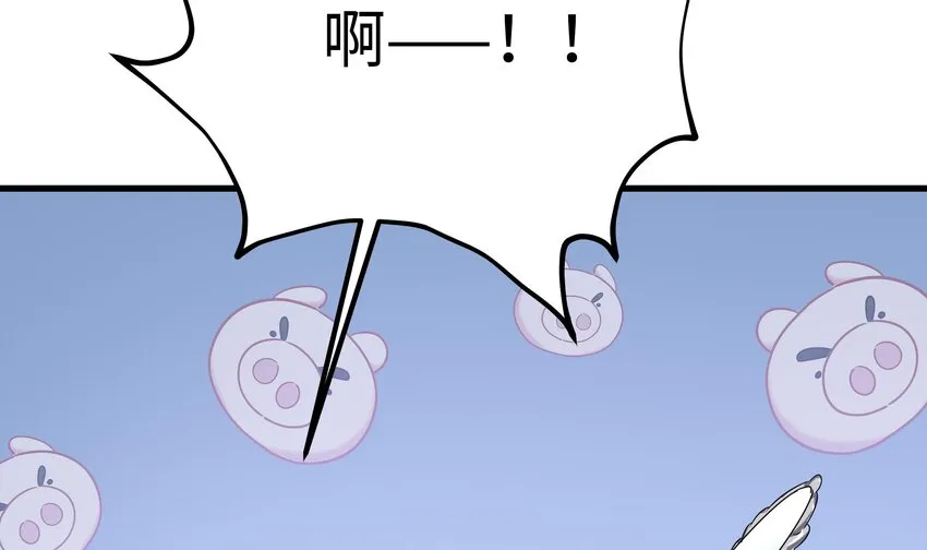 第一话 游戏开始 第148页