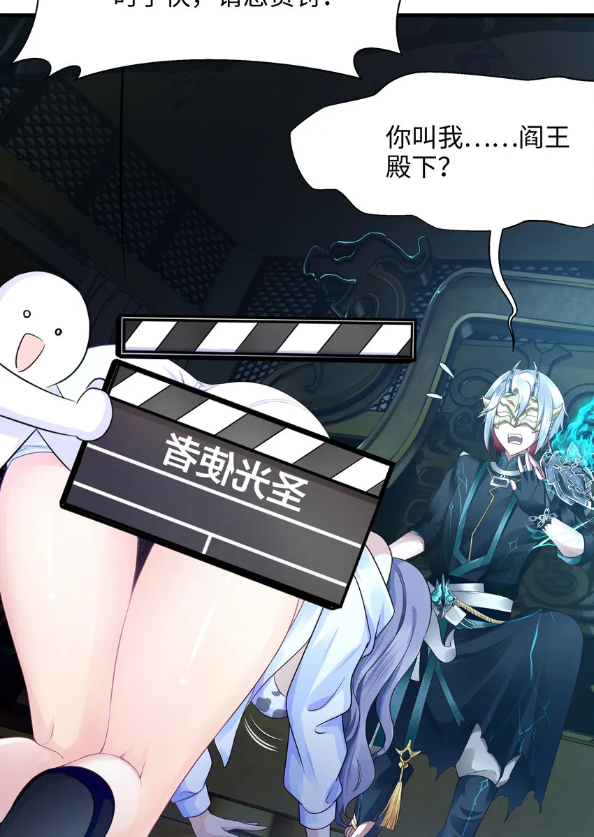 第一话 游戏开始 第154页