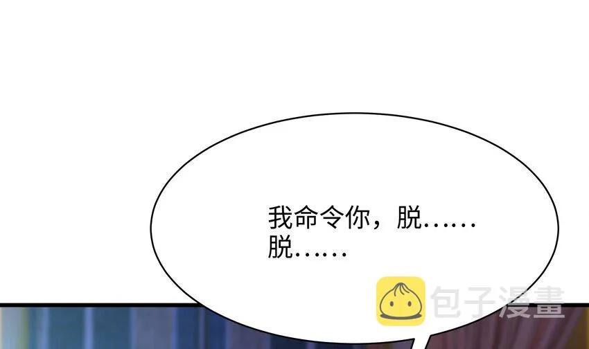 第一话 游戏开始 第158页