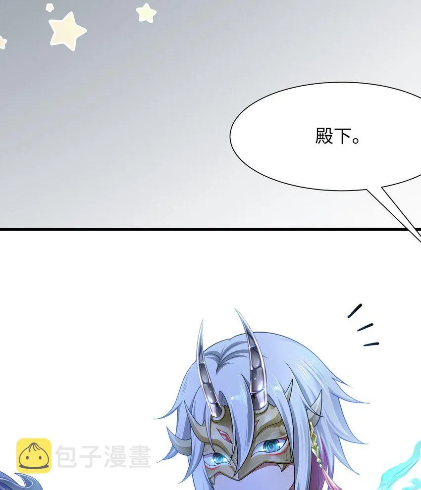 第一话 游戏开始 第165页
