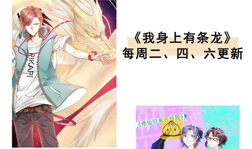 第一话 游戏开始 第184页
