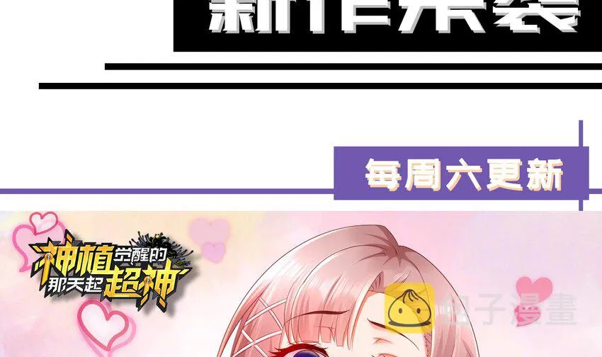 第一话 游戏开始 第187页