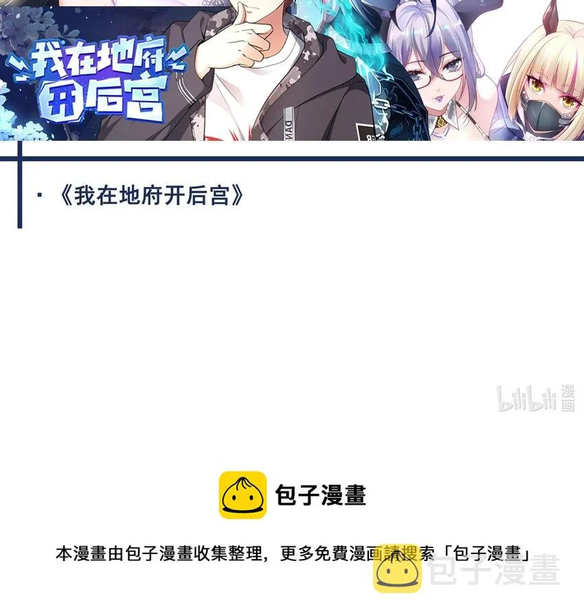 第一话 游戏开始 第191页