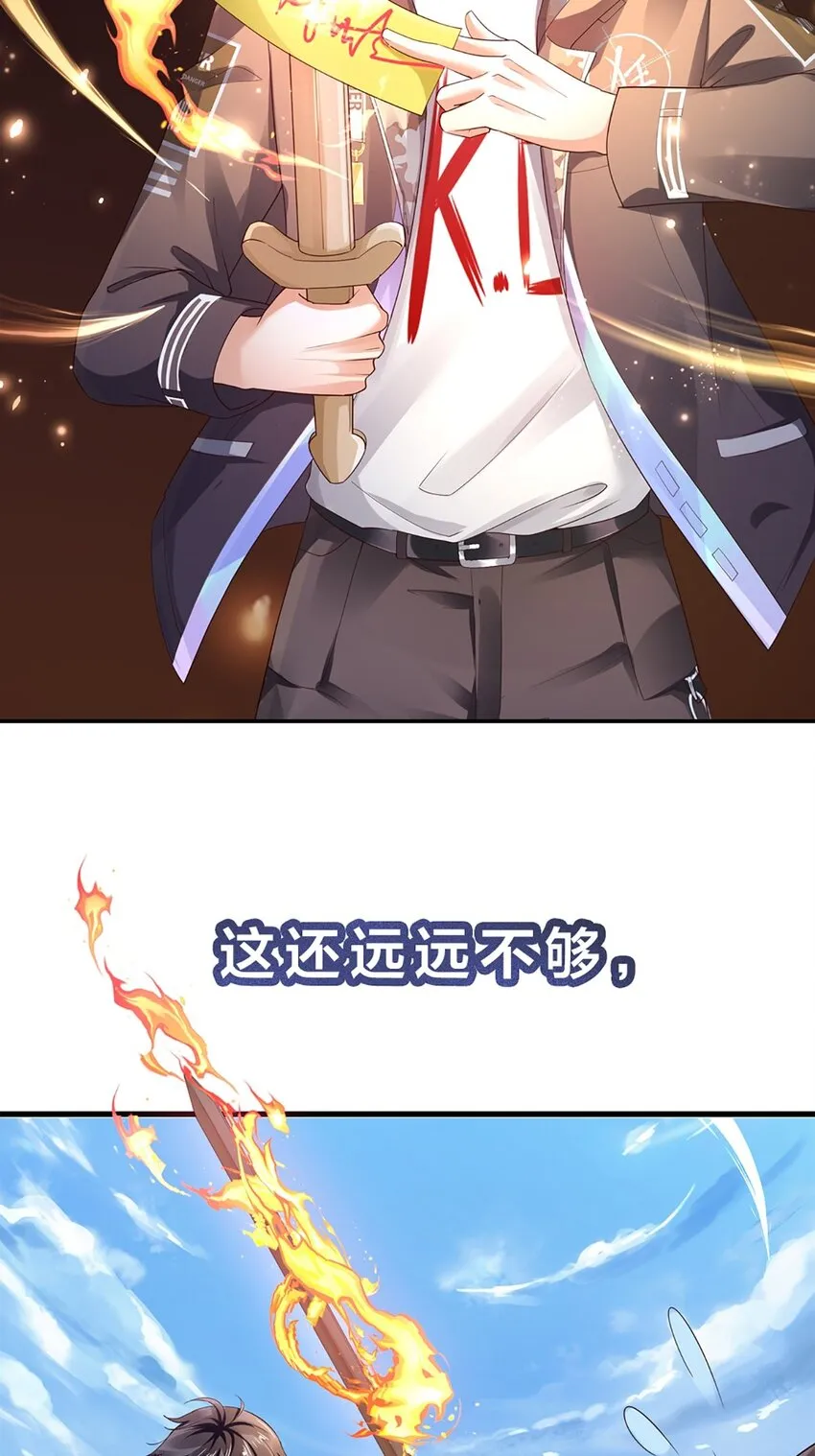 第0话 预告 第16页