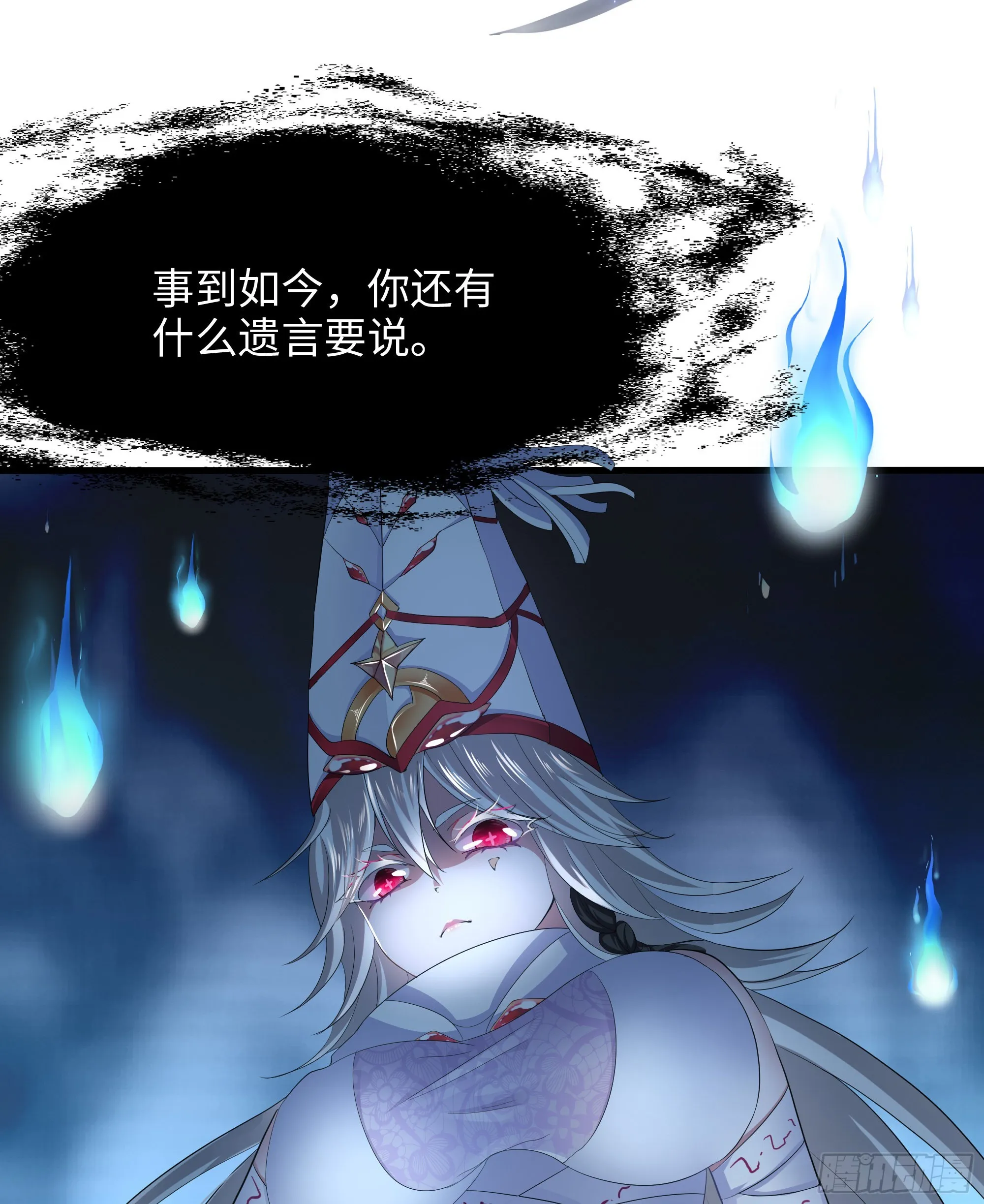 愚人节的通知 第5页
