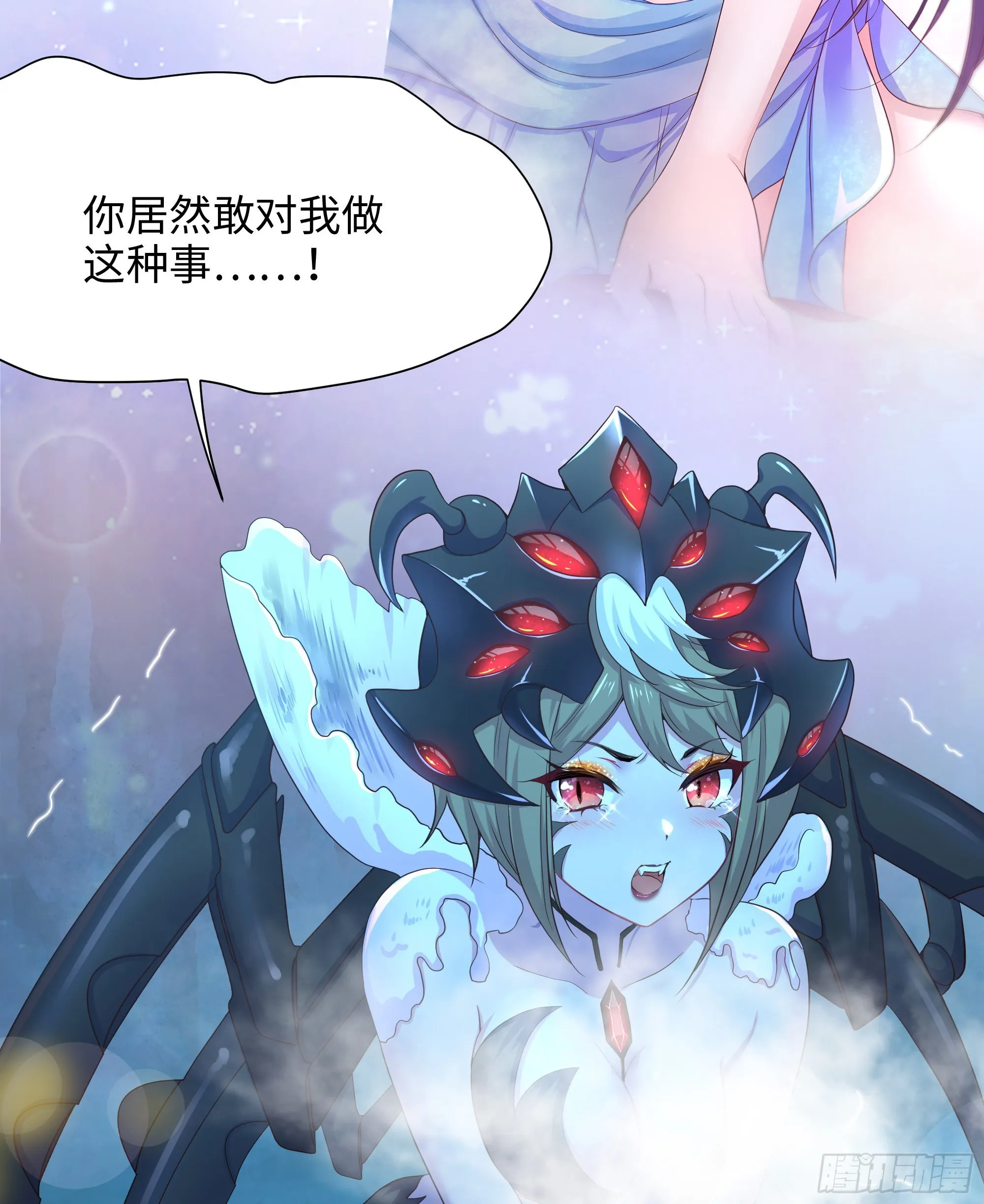 愚人节的通知 第10页