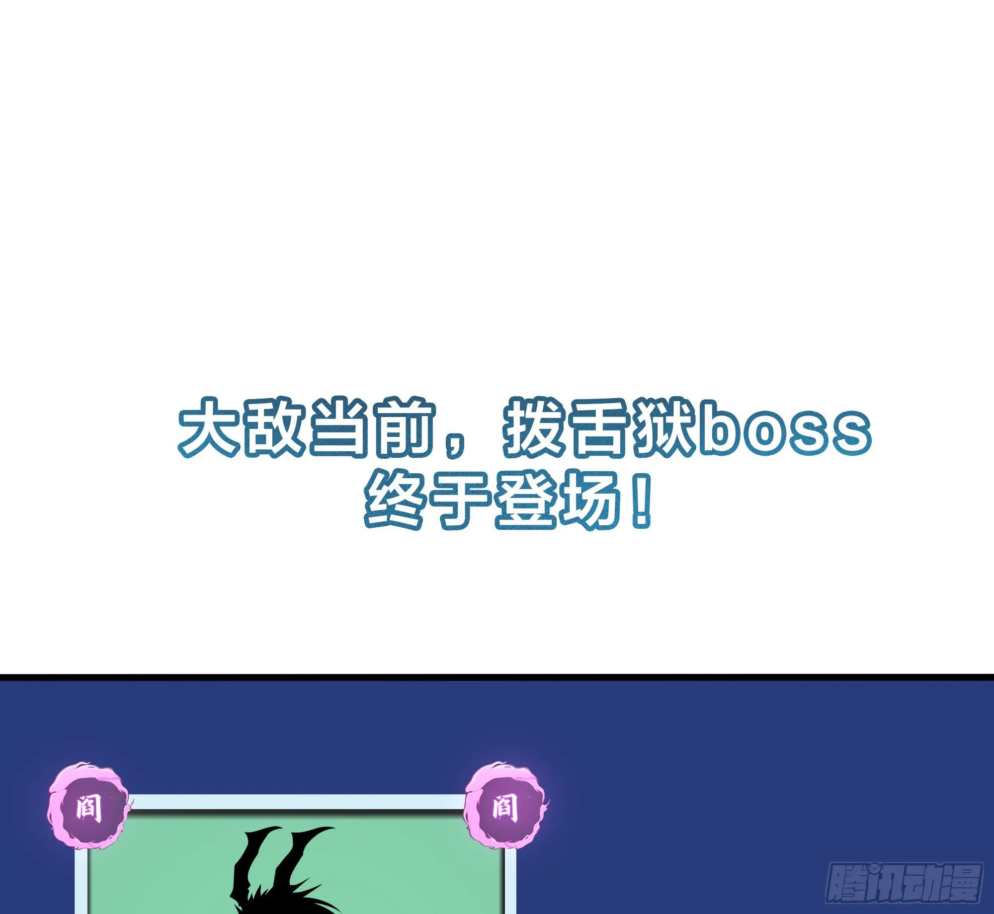 愚人节的通知 第12页