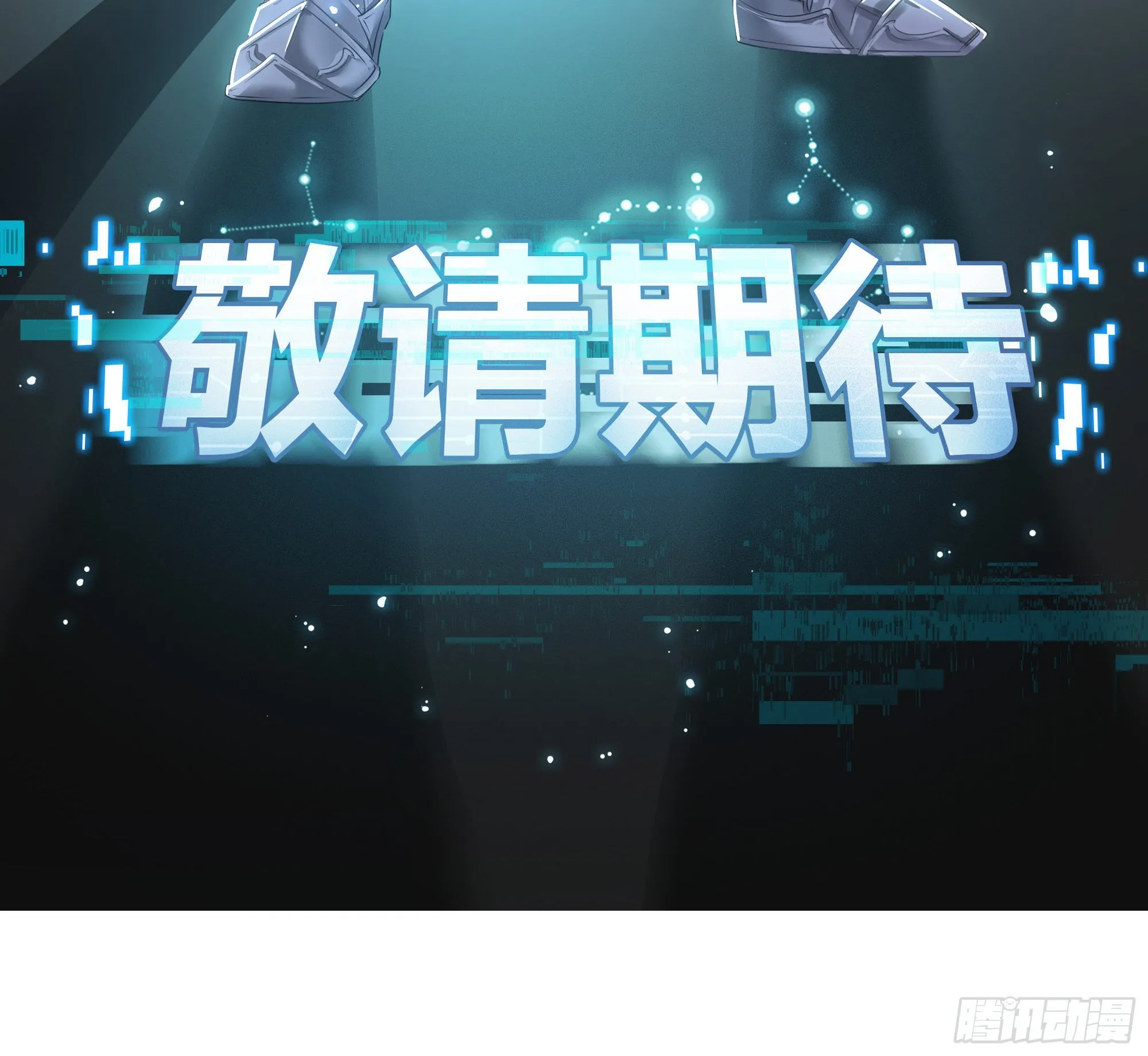 愚人节的通知 第19页