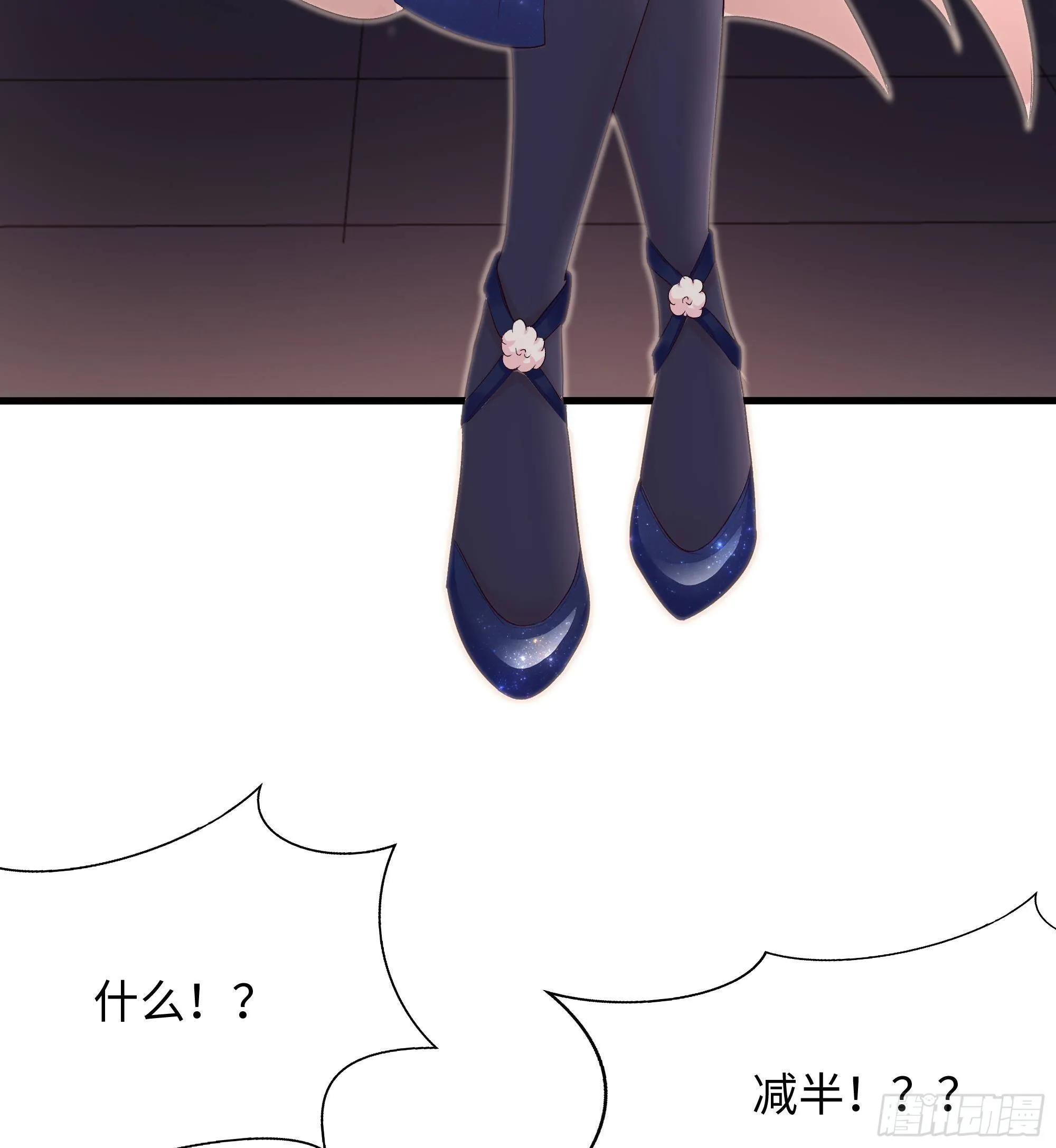 第29话 用身体把它挤爆 第23页