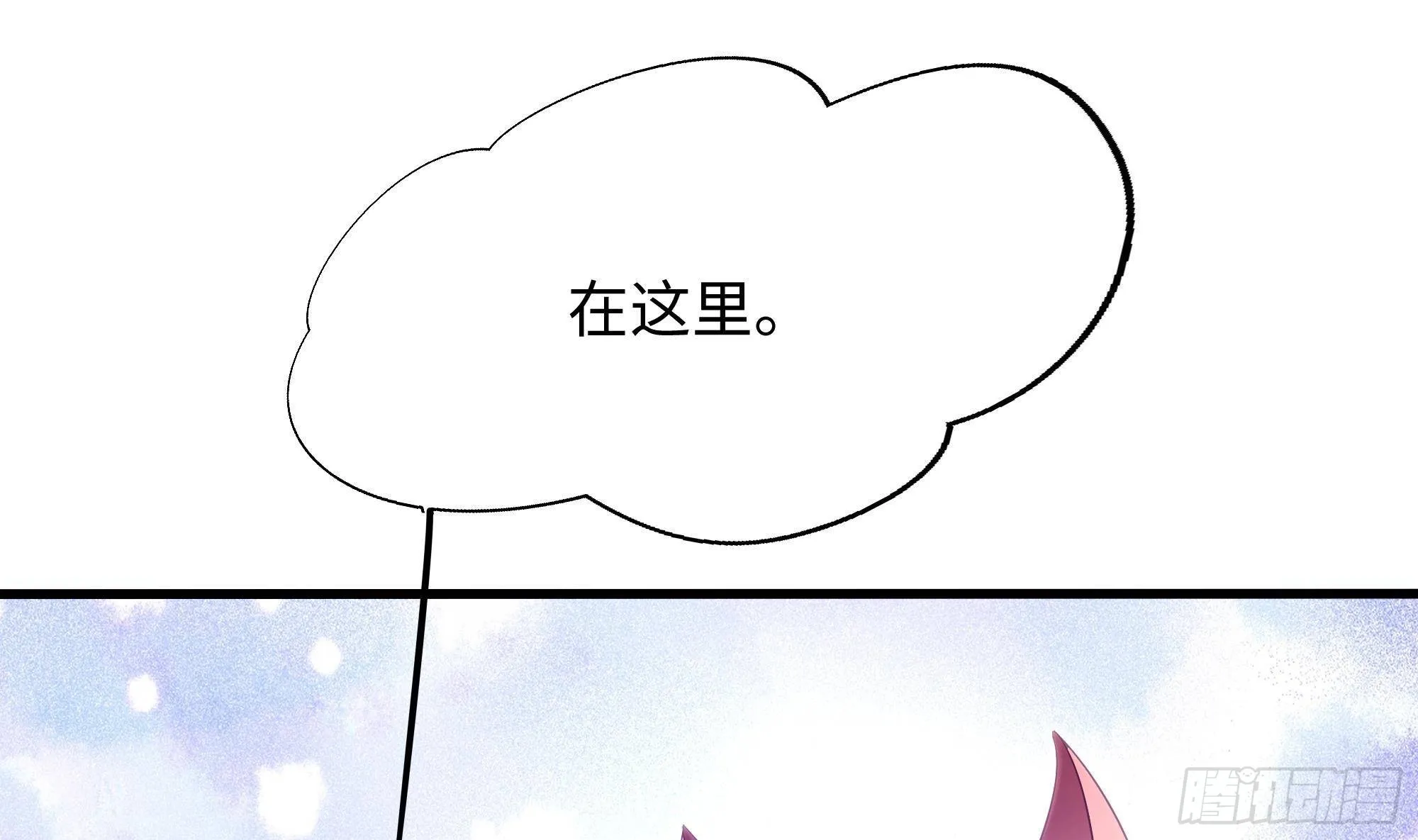 第29话 用身体把它挤爆 第33页