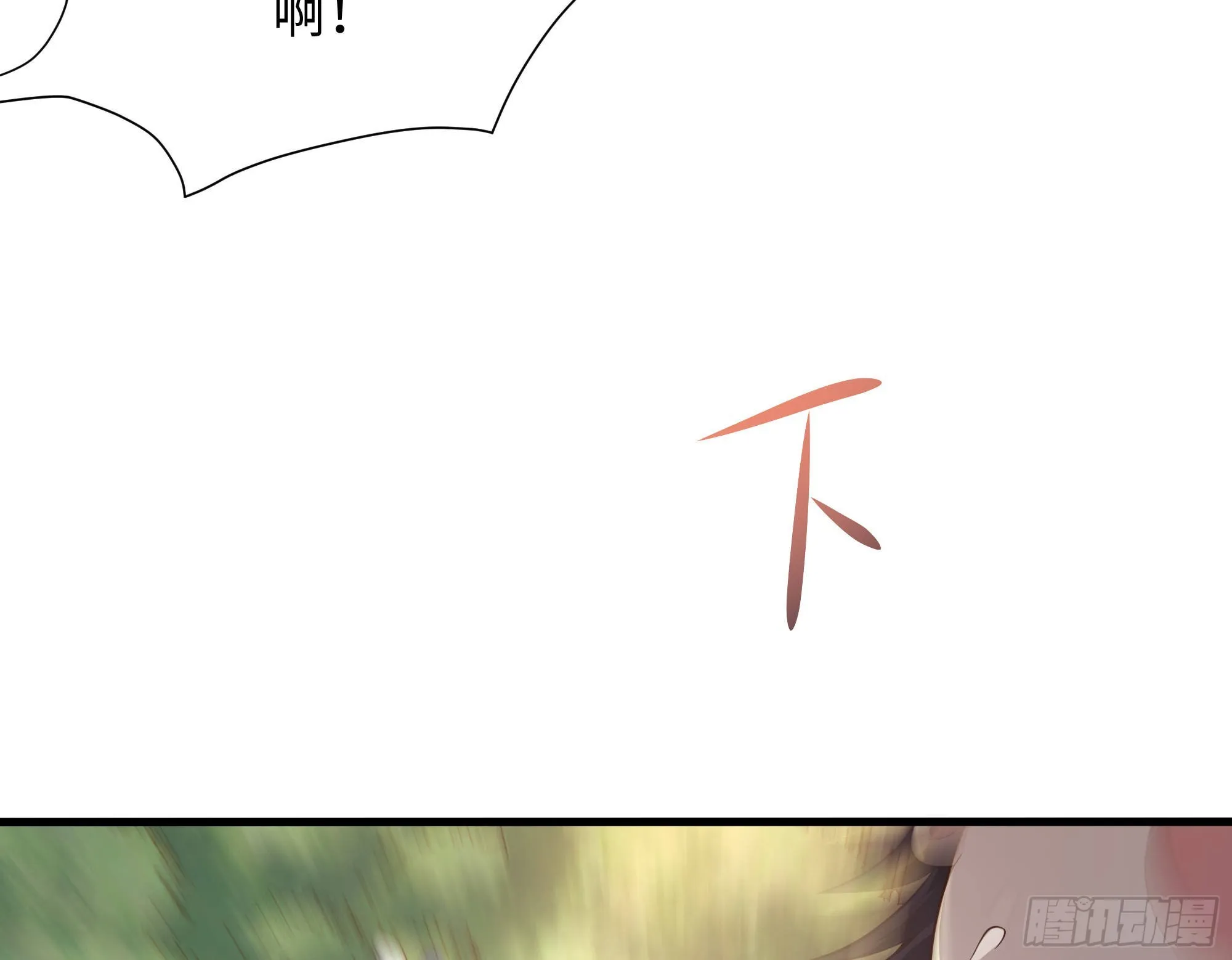 第29话 用身体把它挤爆 第44页