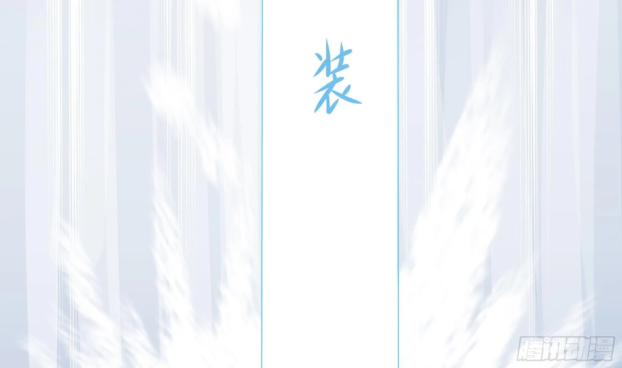 第29话 用身体把它挤爆 第51页