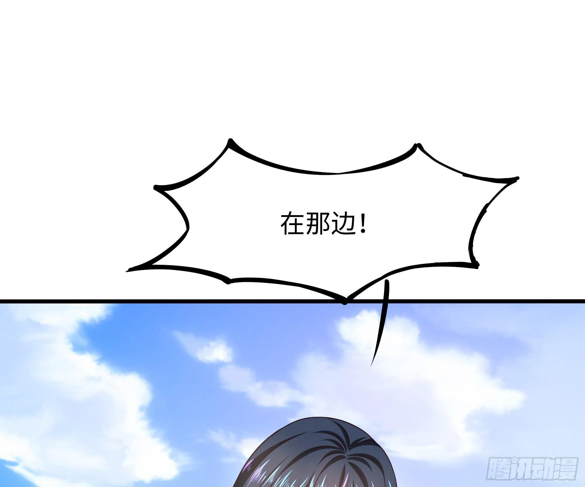 第29话 用身体把它挤爆 第63页