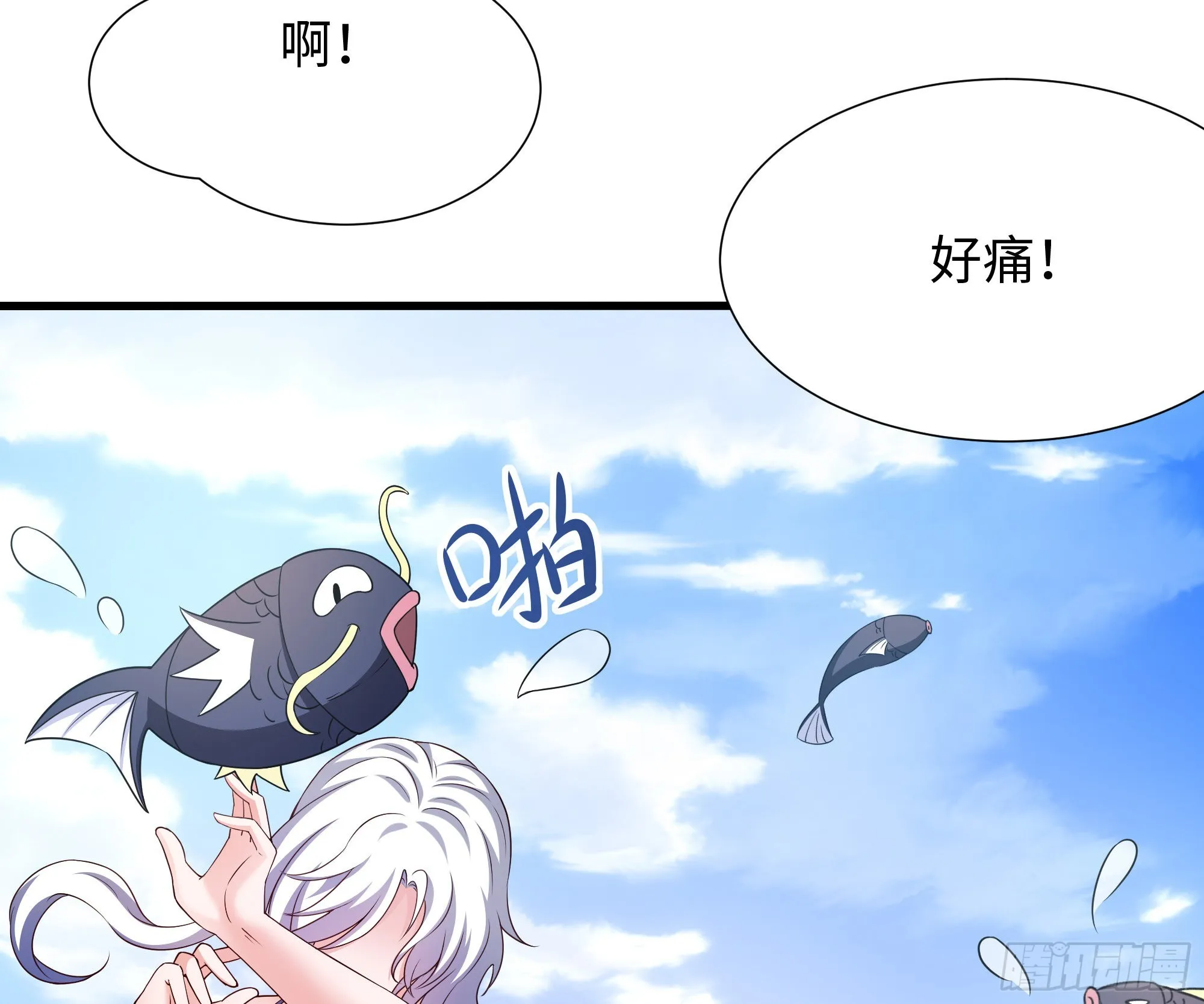 第29话 用身体把它挤爆 第70页