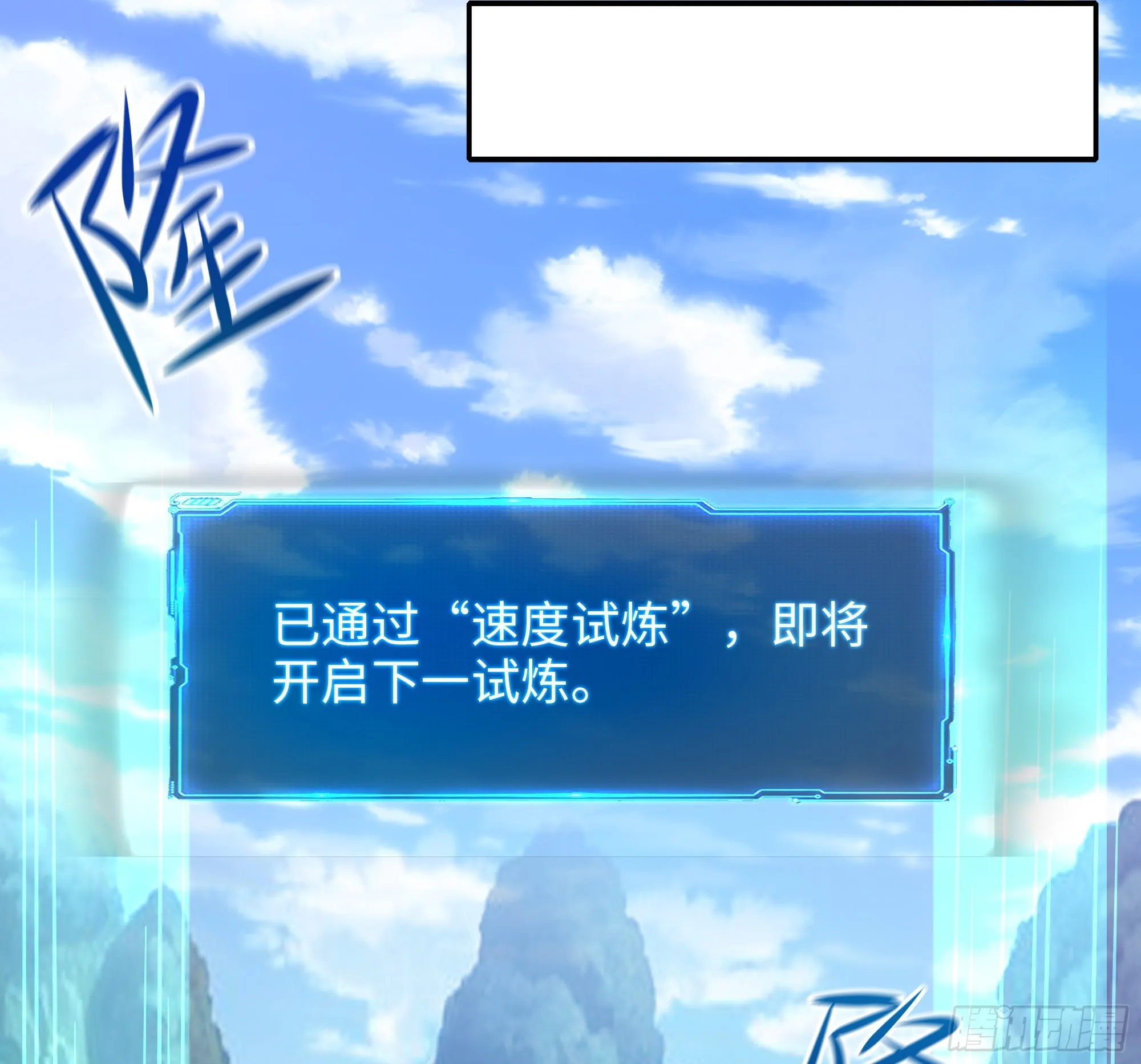 第29话 用身体把它挤爆 第89页
