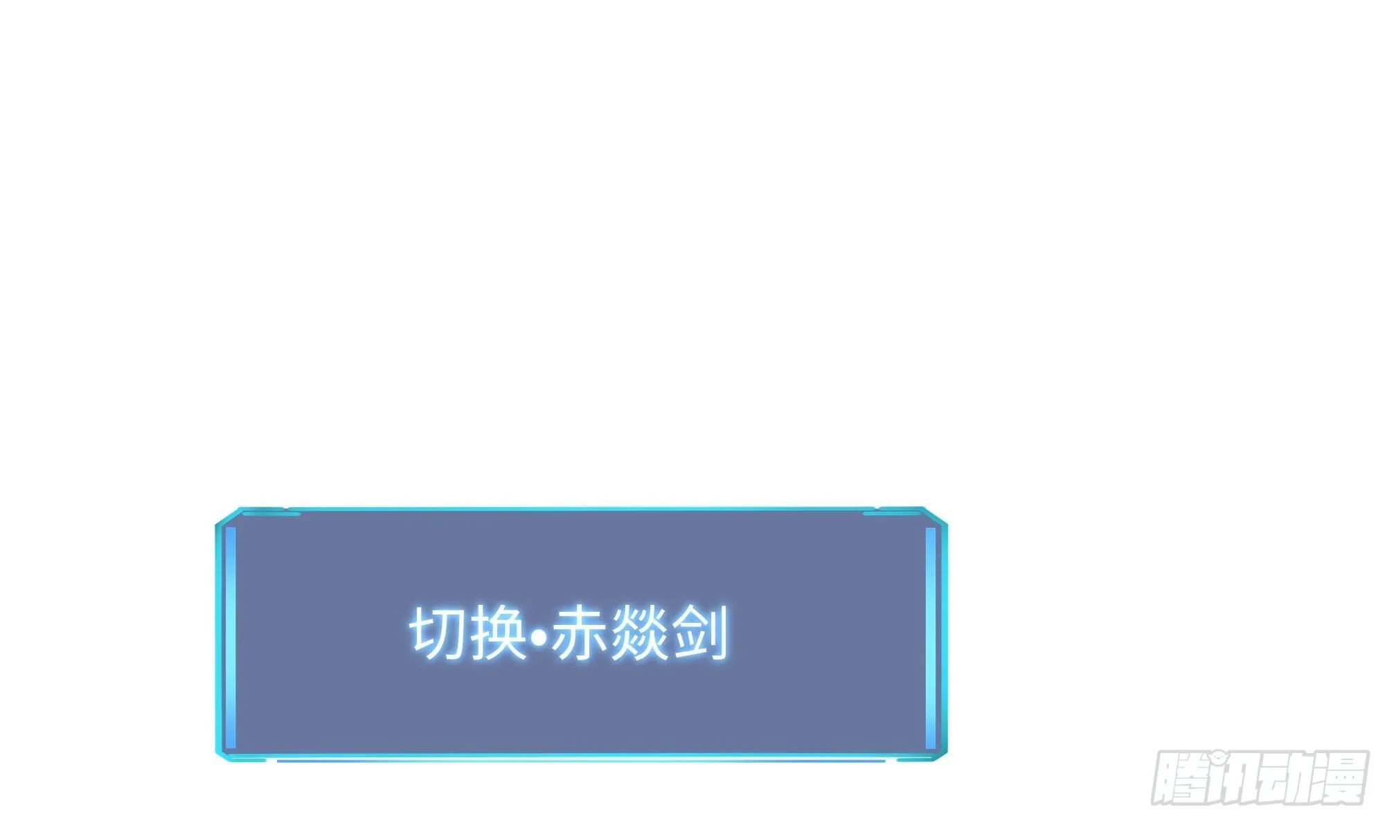 第28话 地府主题酒店 第2页