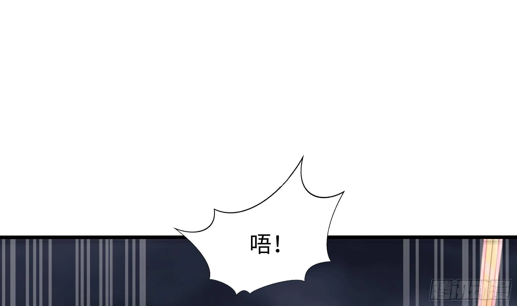 第28话 地府主题酒店 第14页