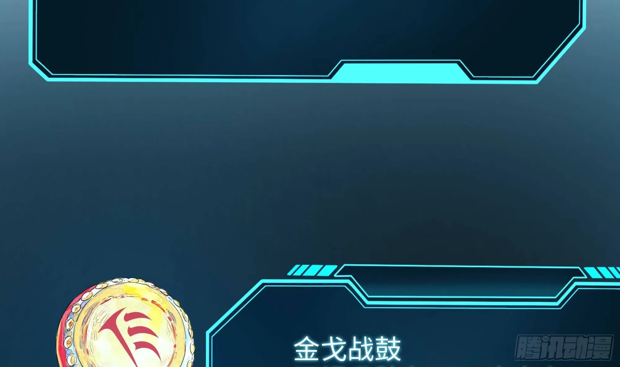 第28话 地府主题酒店 第22页