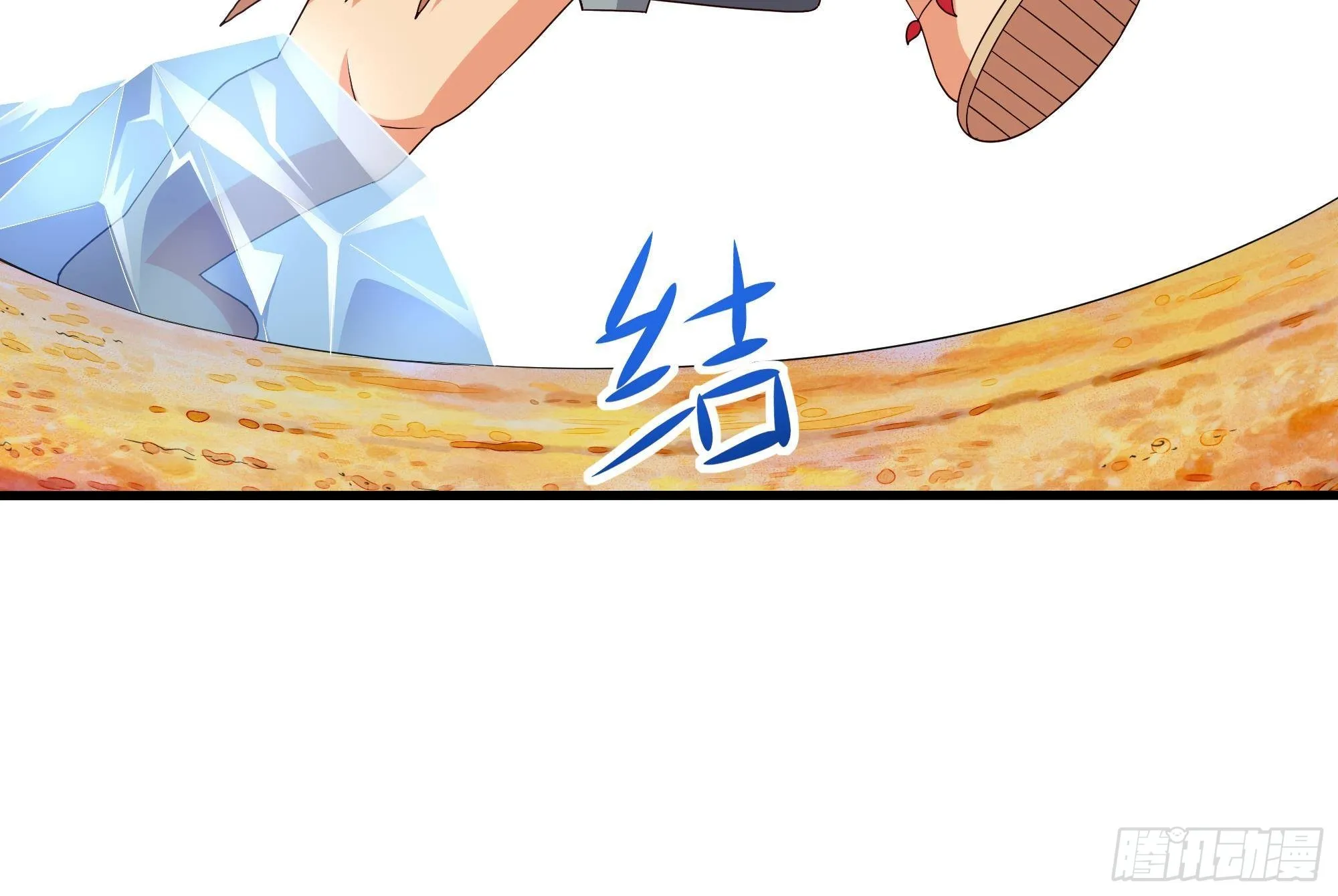 第28话 地府主题酒店 第40页