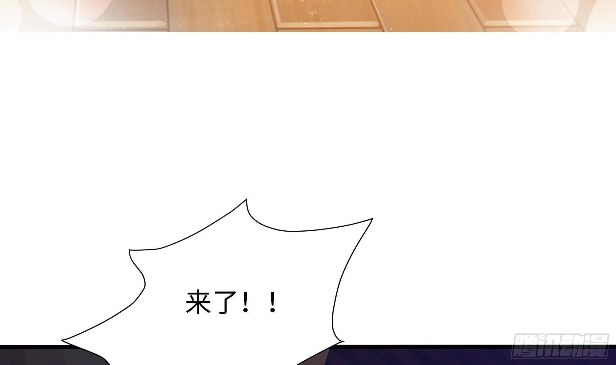 第28话 地府主题酒店 第129页