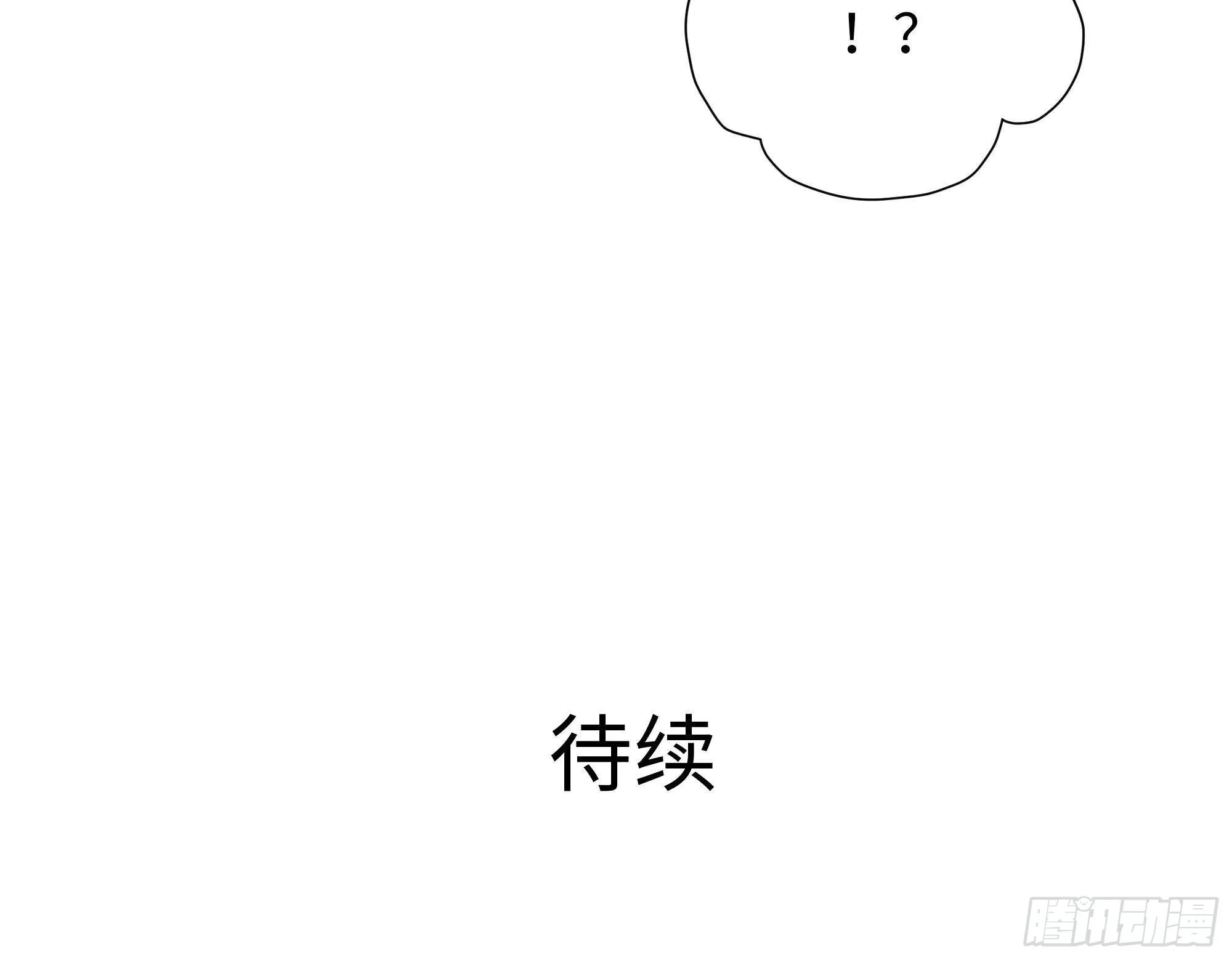 第28话 地府主题酒店 第136页