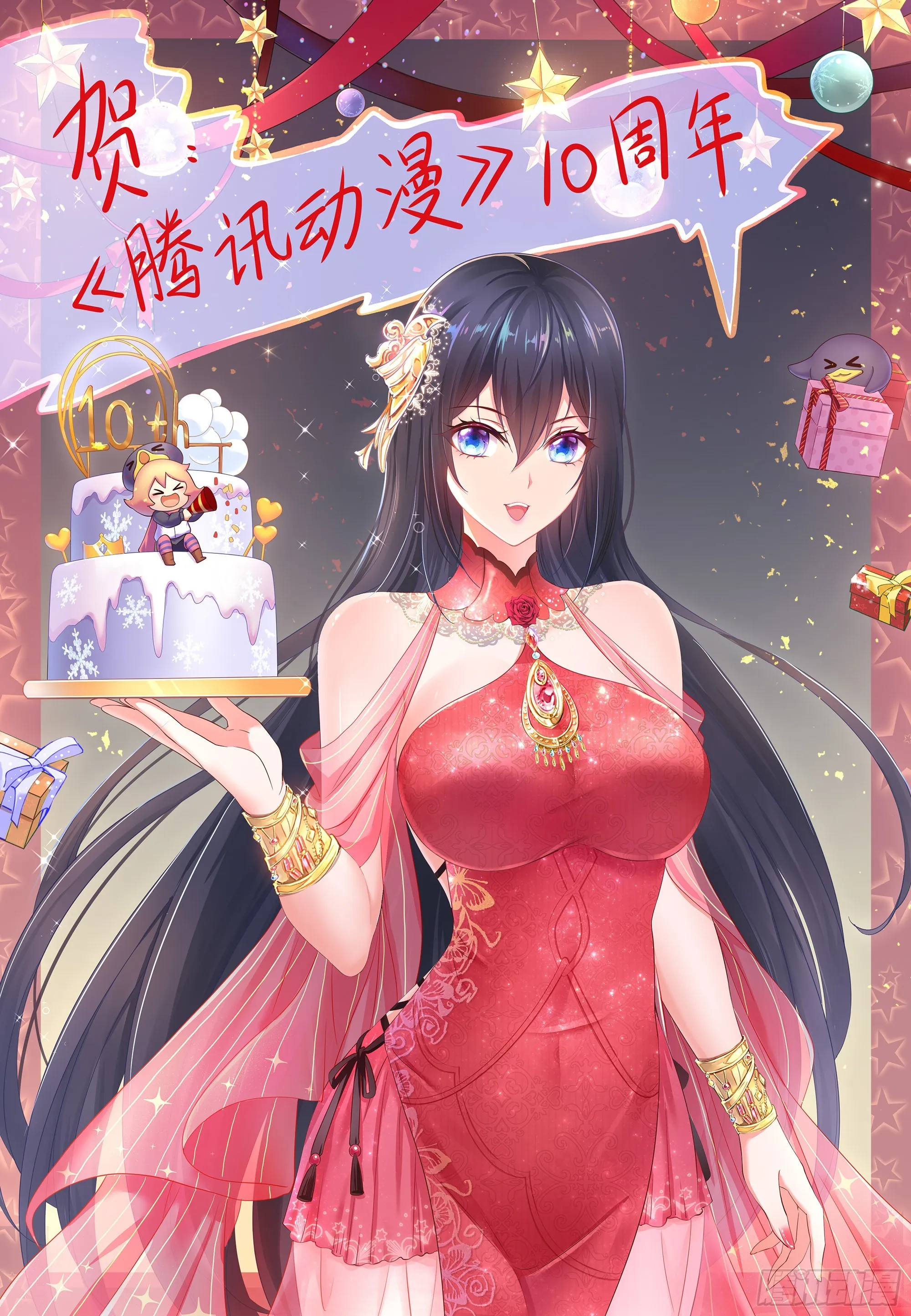 第27话 最后一击 第1页