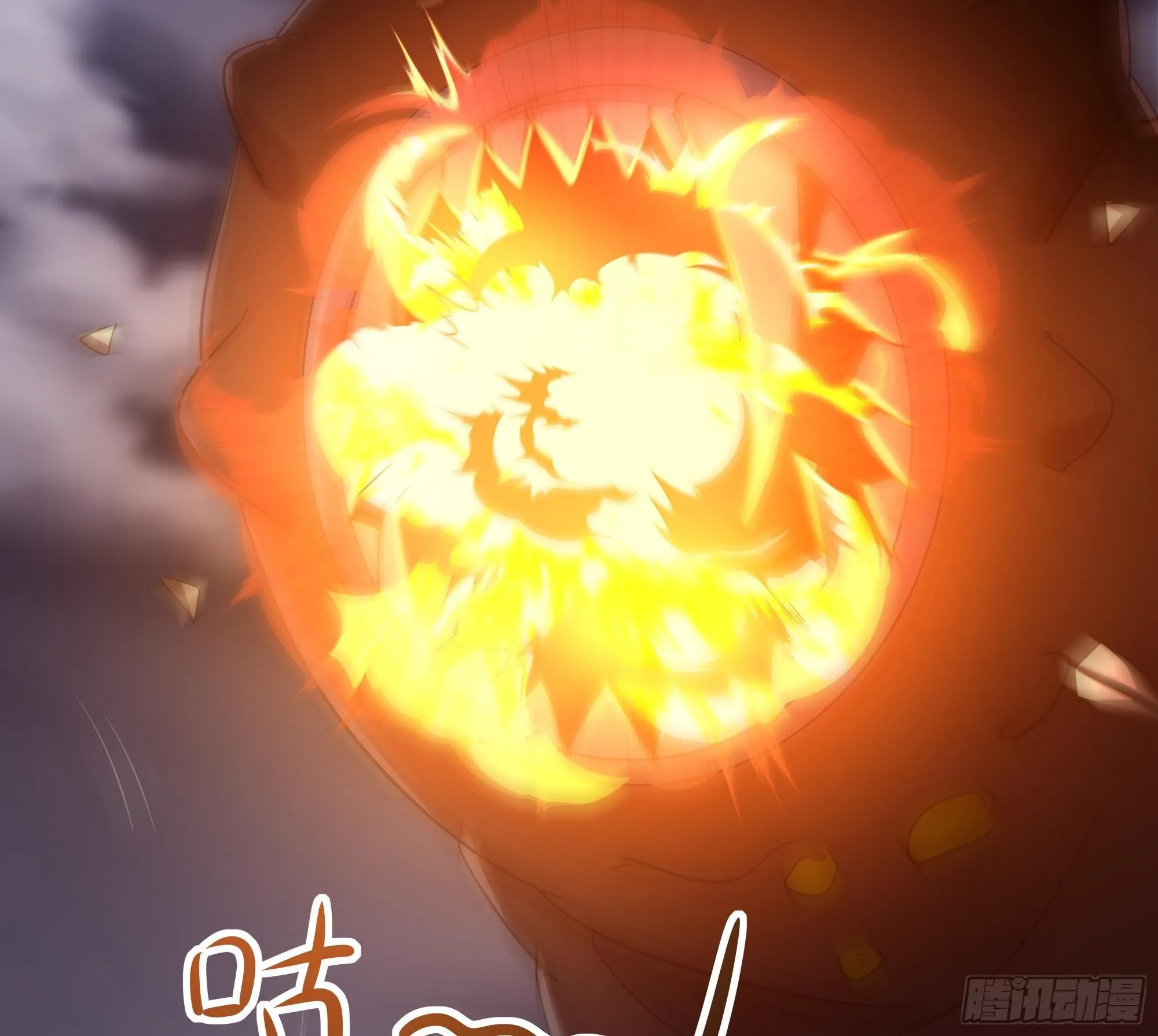 第27话 最后一击 第13页