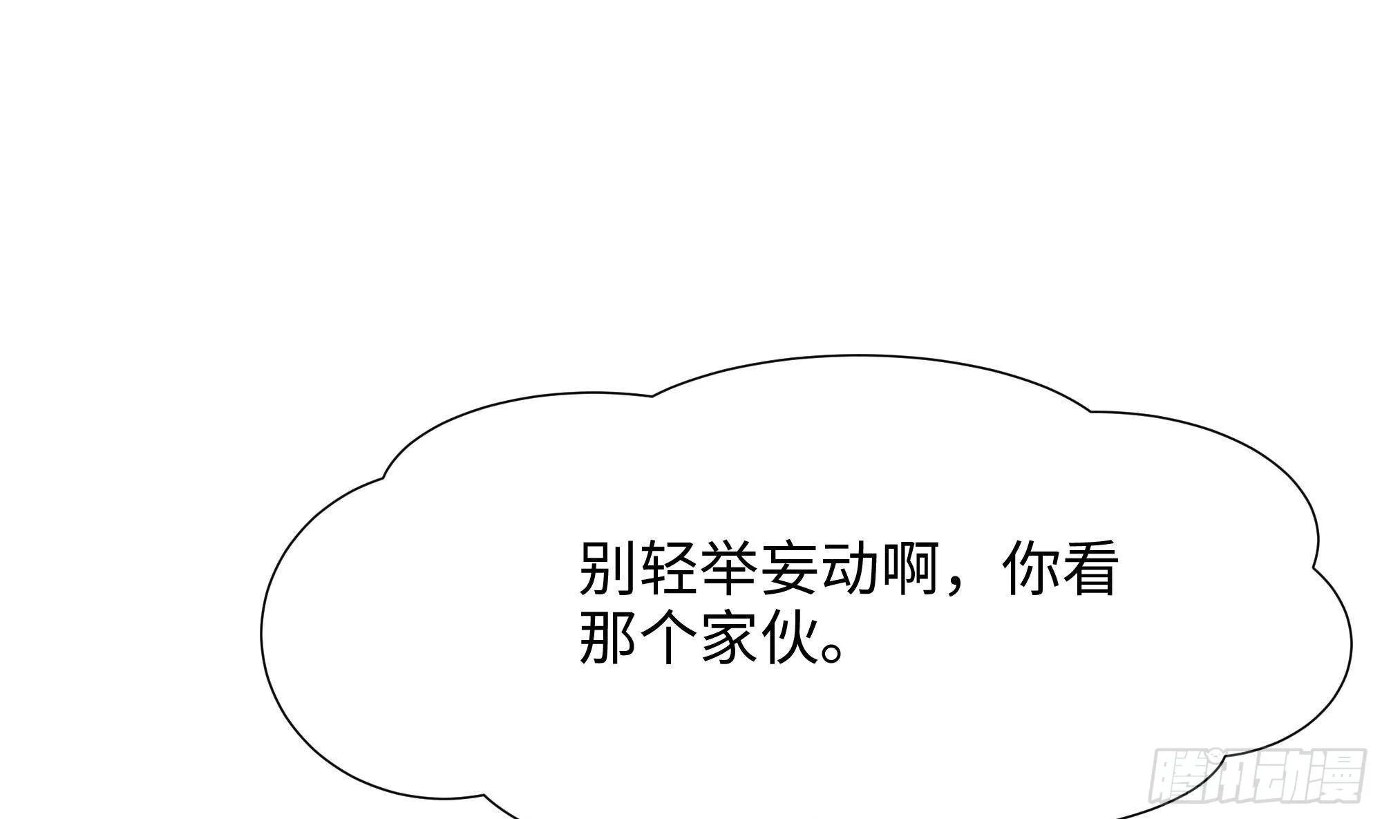 第27话 最后一击 第15页