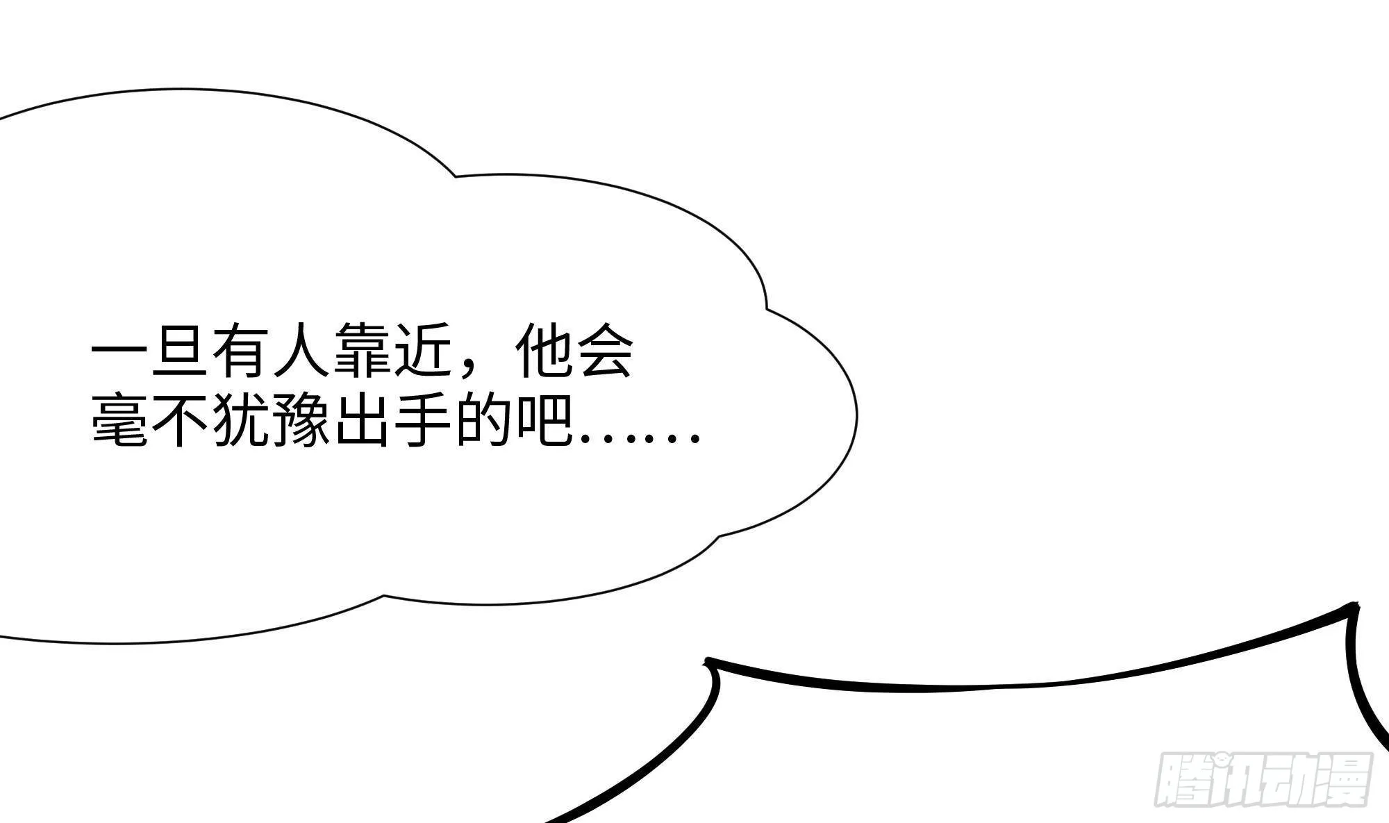 第27话 最后一击 第19页