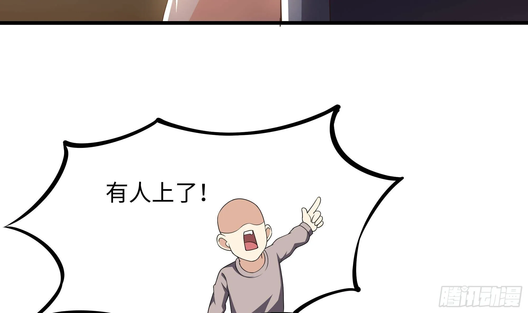 第27话 最后一击 第24页