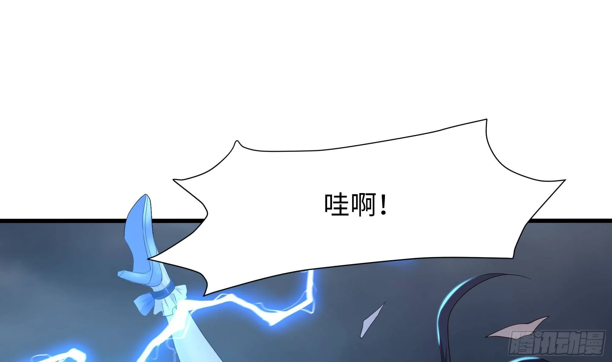 第27话 最后一击 第30页