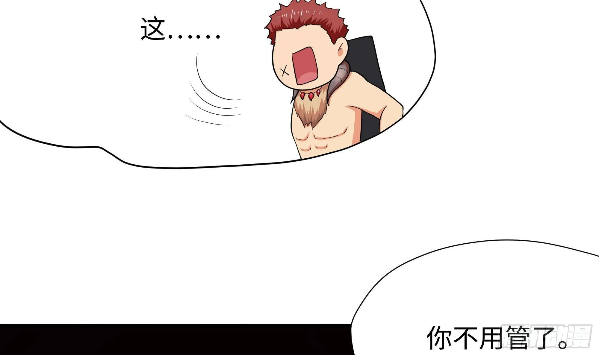 第27话 最后一击 第38页