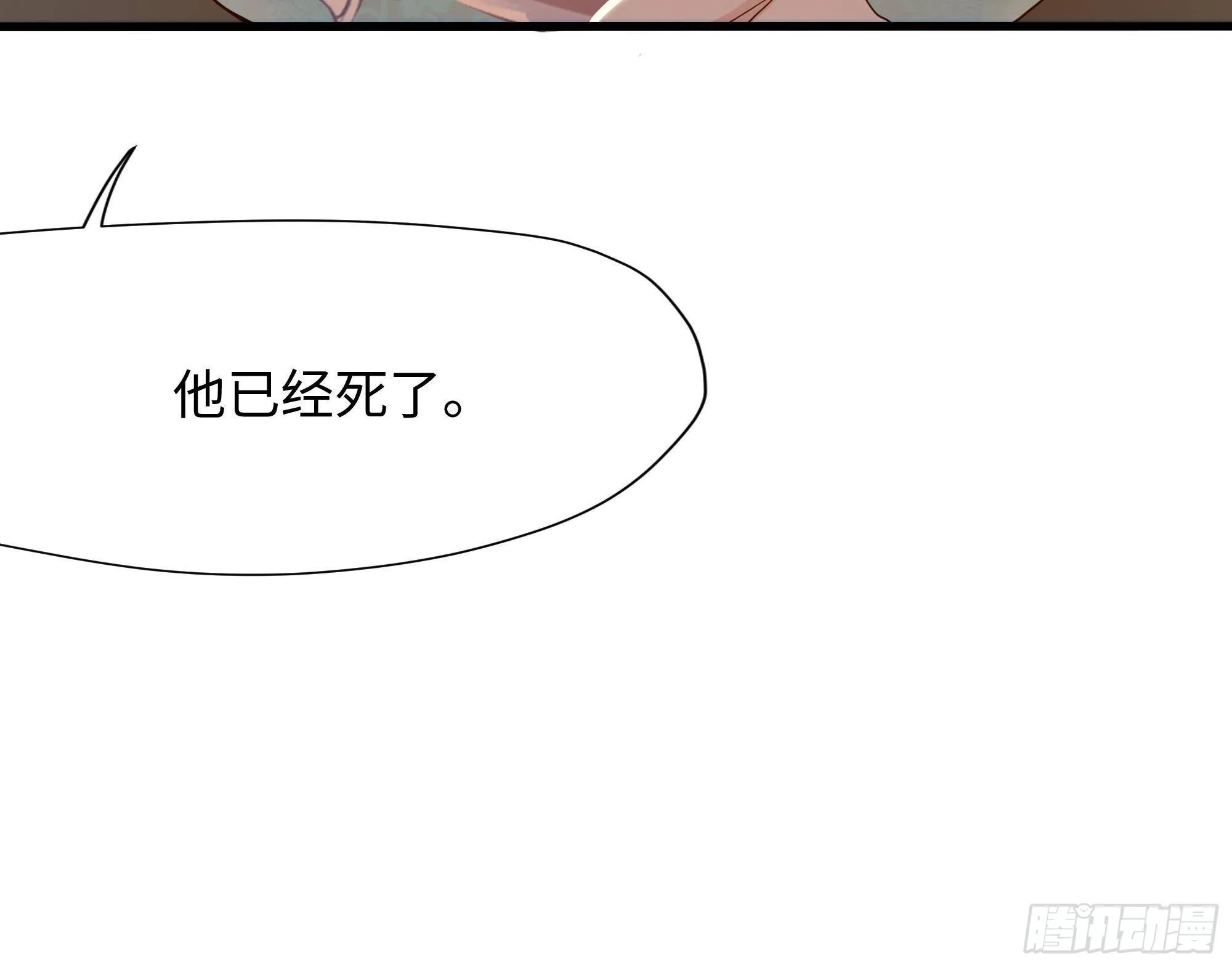 第27话 最后一击 第41页