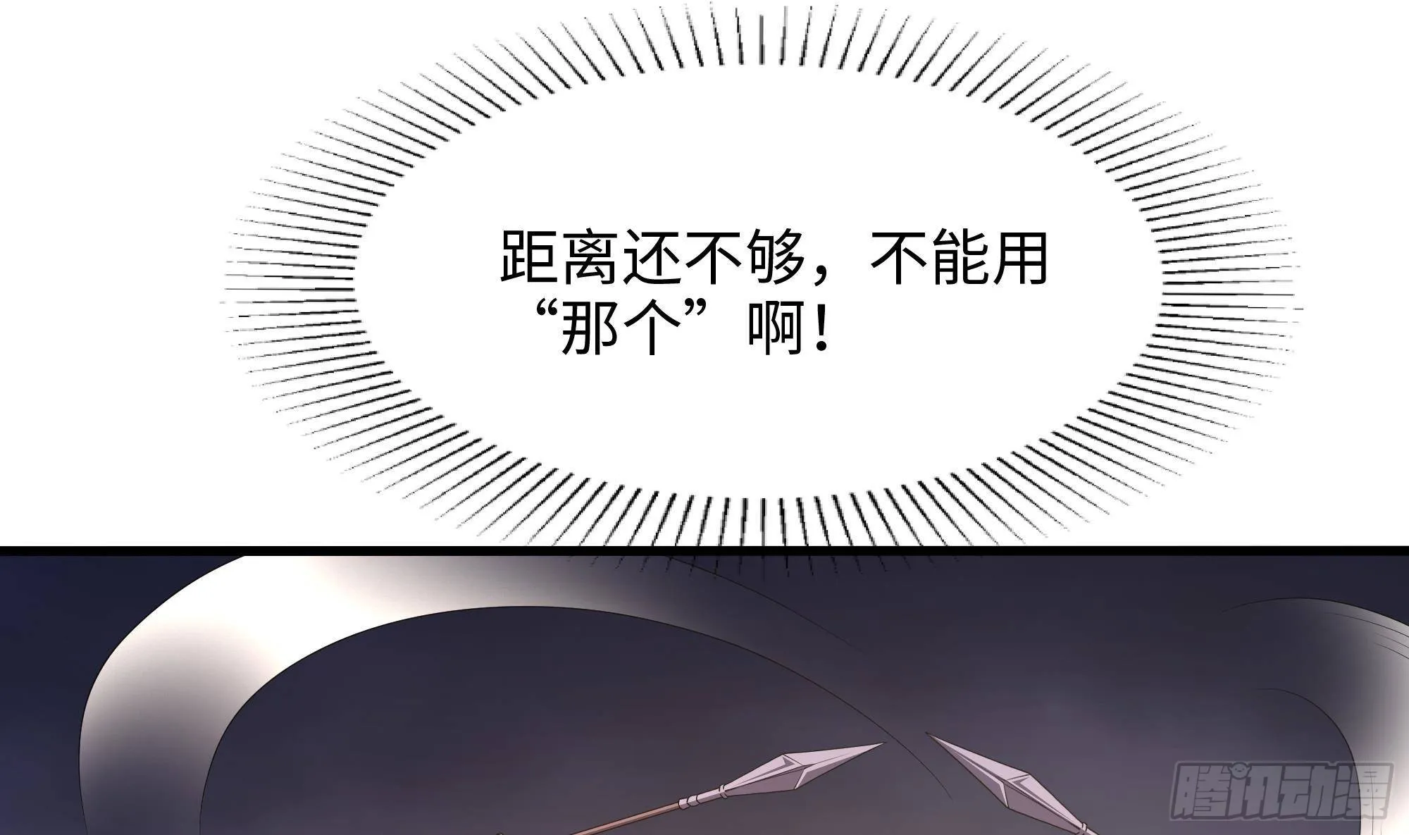 第27话 最后一击 第58页
