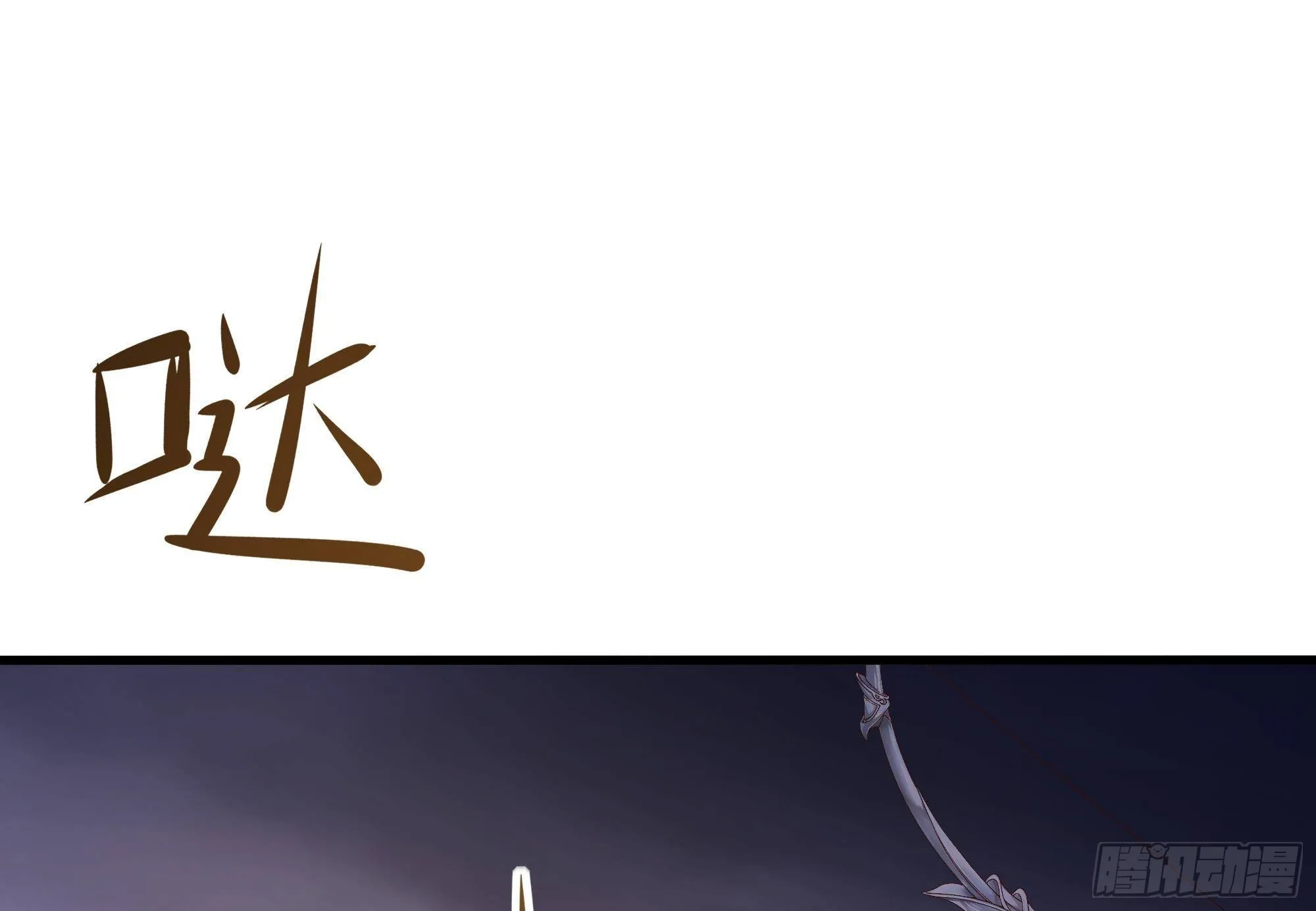 第27话 最后一击 第66页