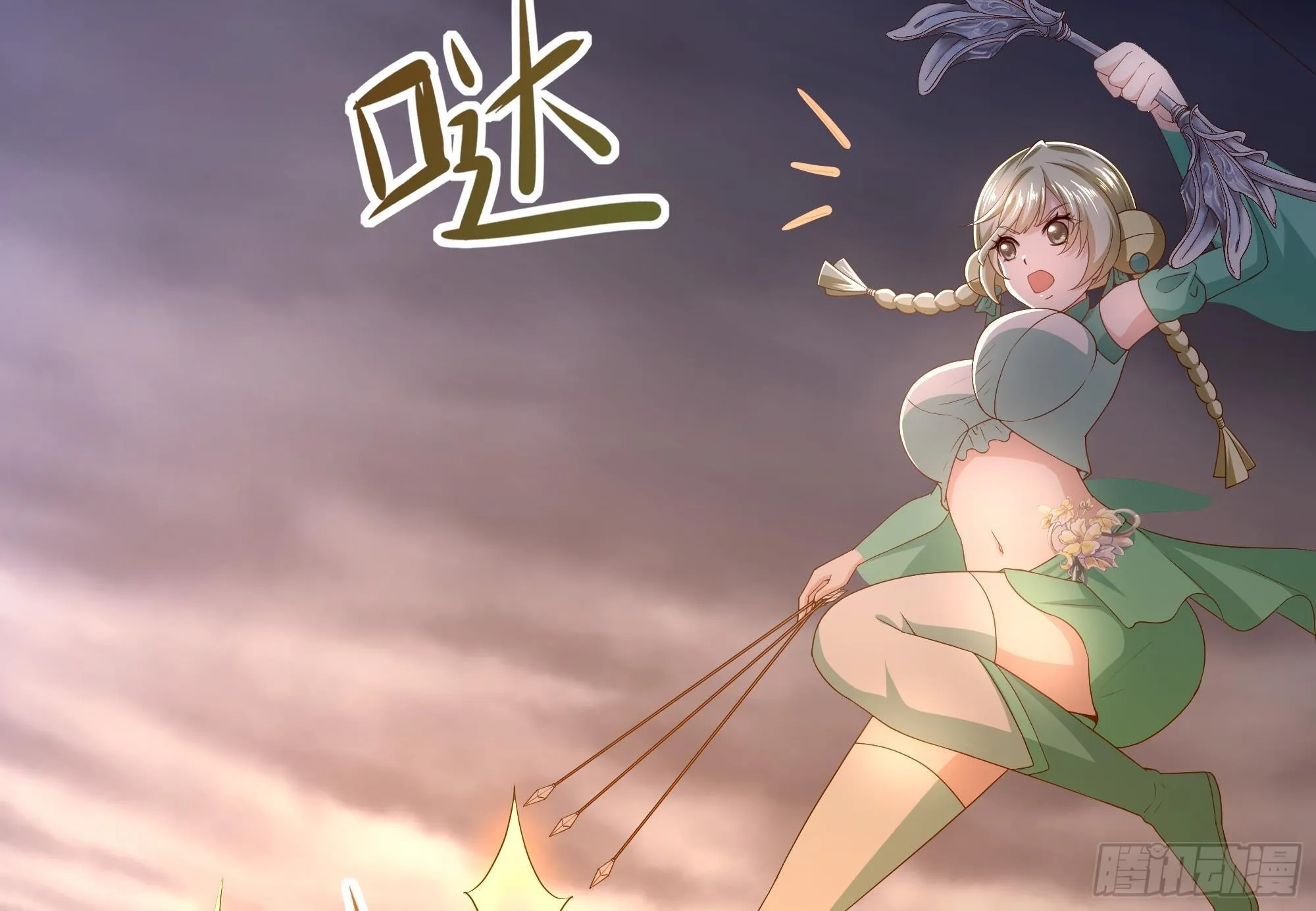 第27话 最后一击 第67页