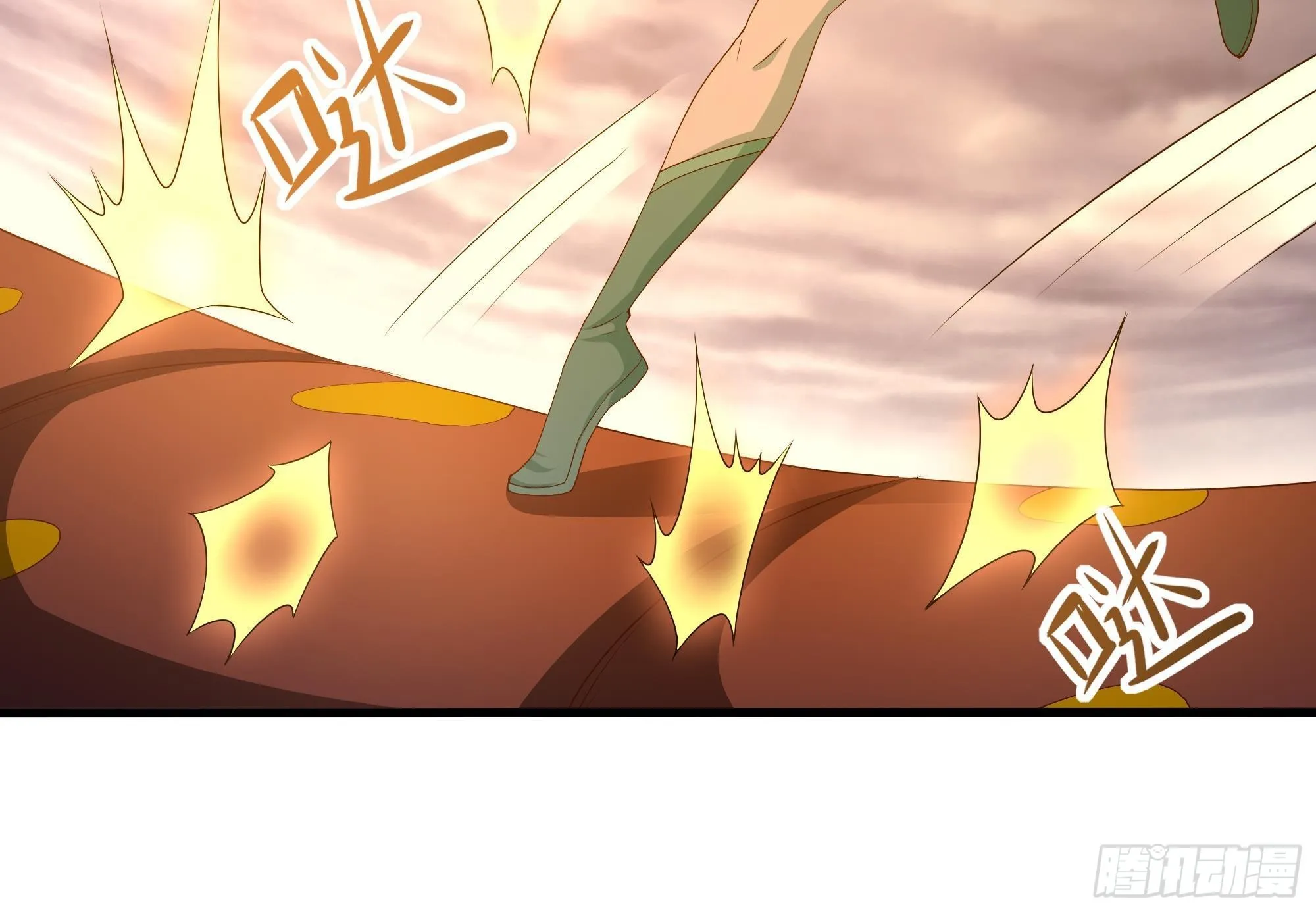 第27话 最后一击 第68页