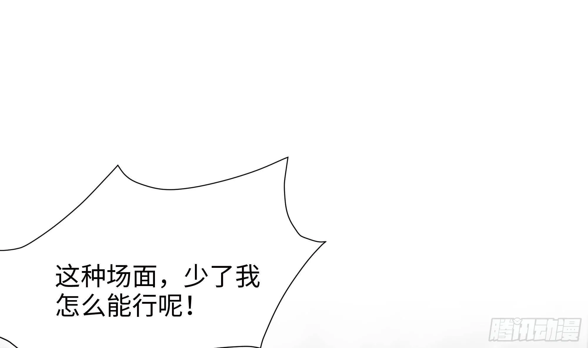 第27话 最后一击 第69页
