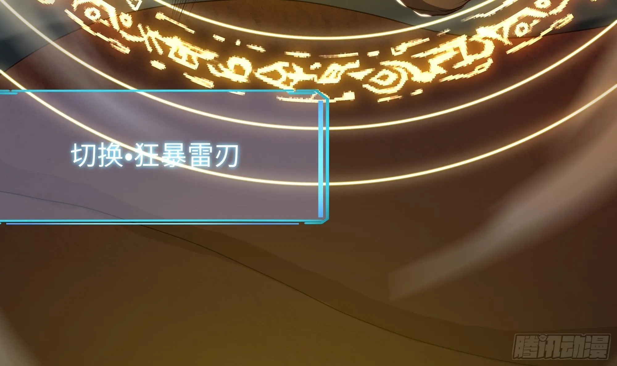 第27话 最后一击 第97页