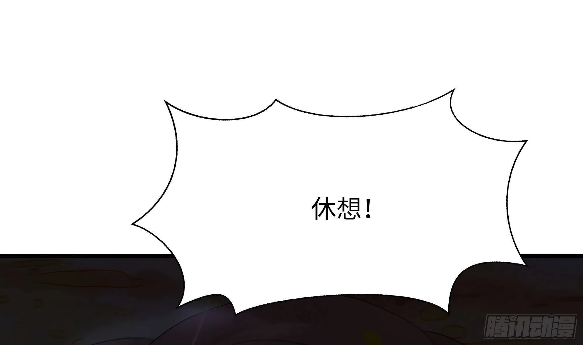 第27话 最后一击 第105页