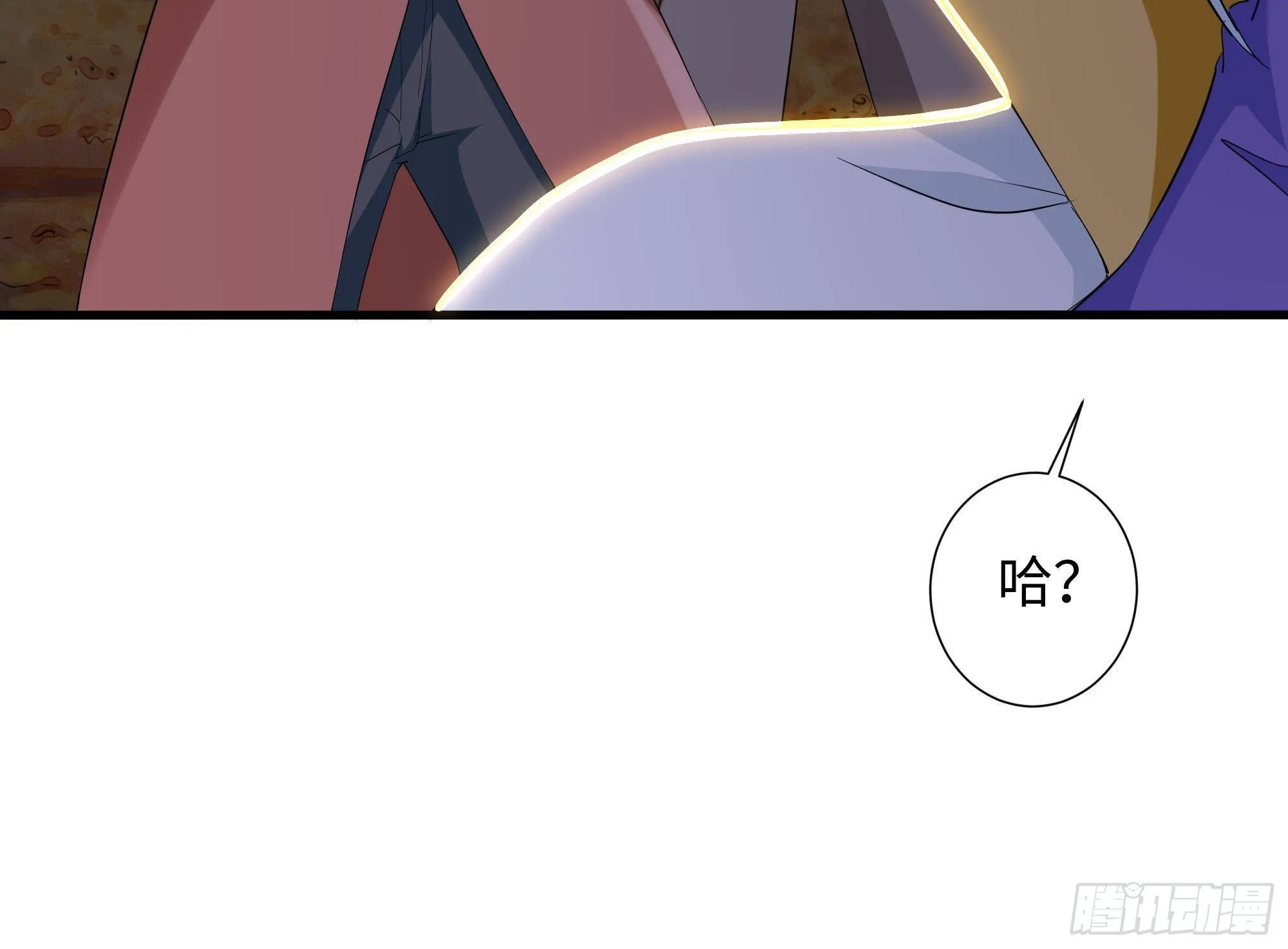 第26话 见一次杀一次 第14页