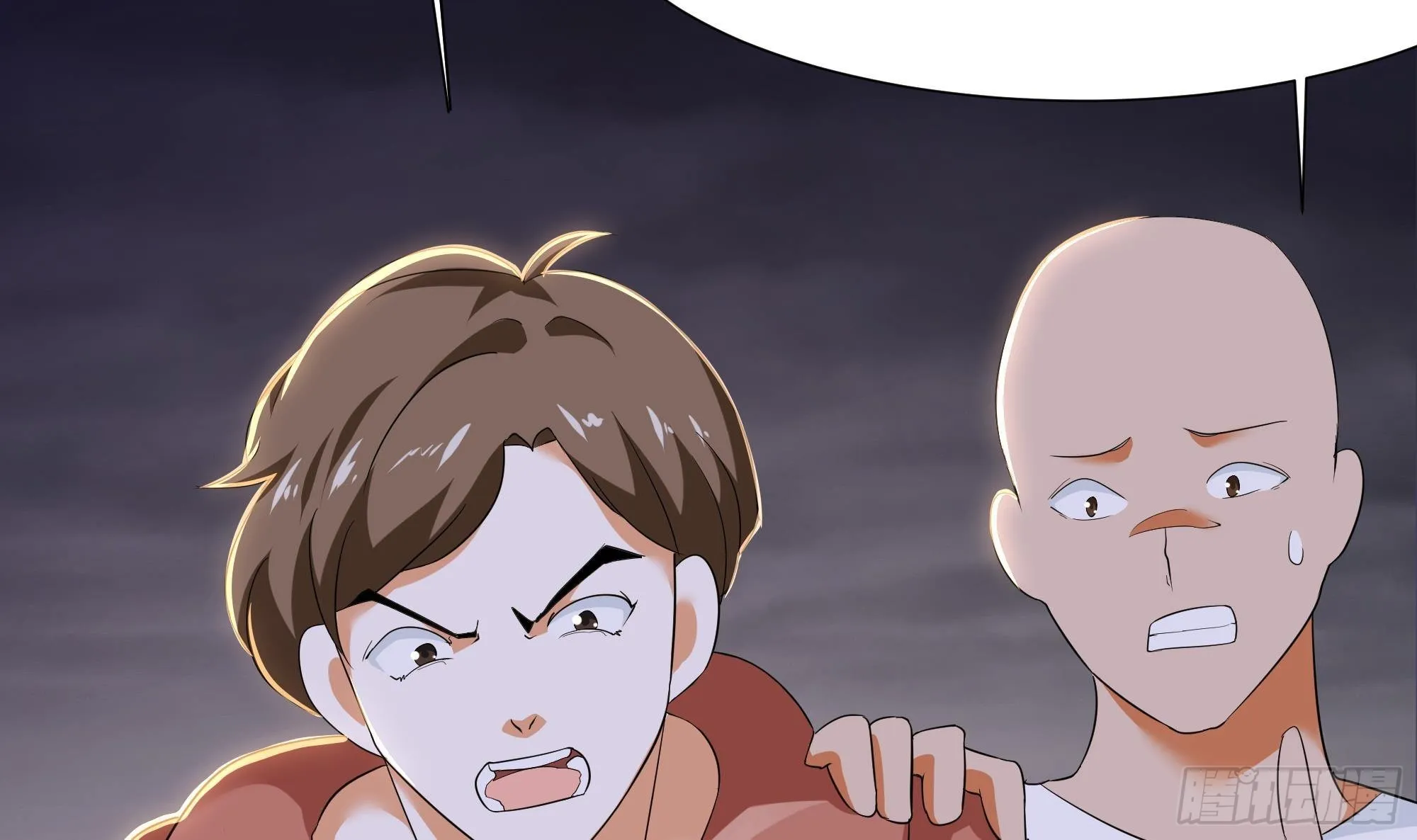 第26话 见一次杀一次 第20页