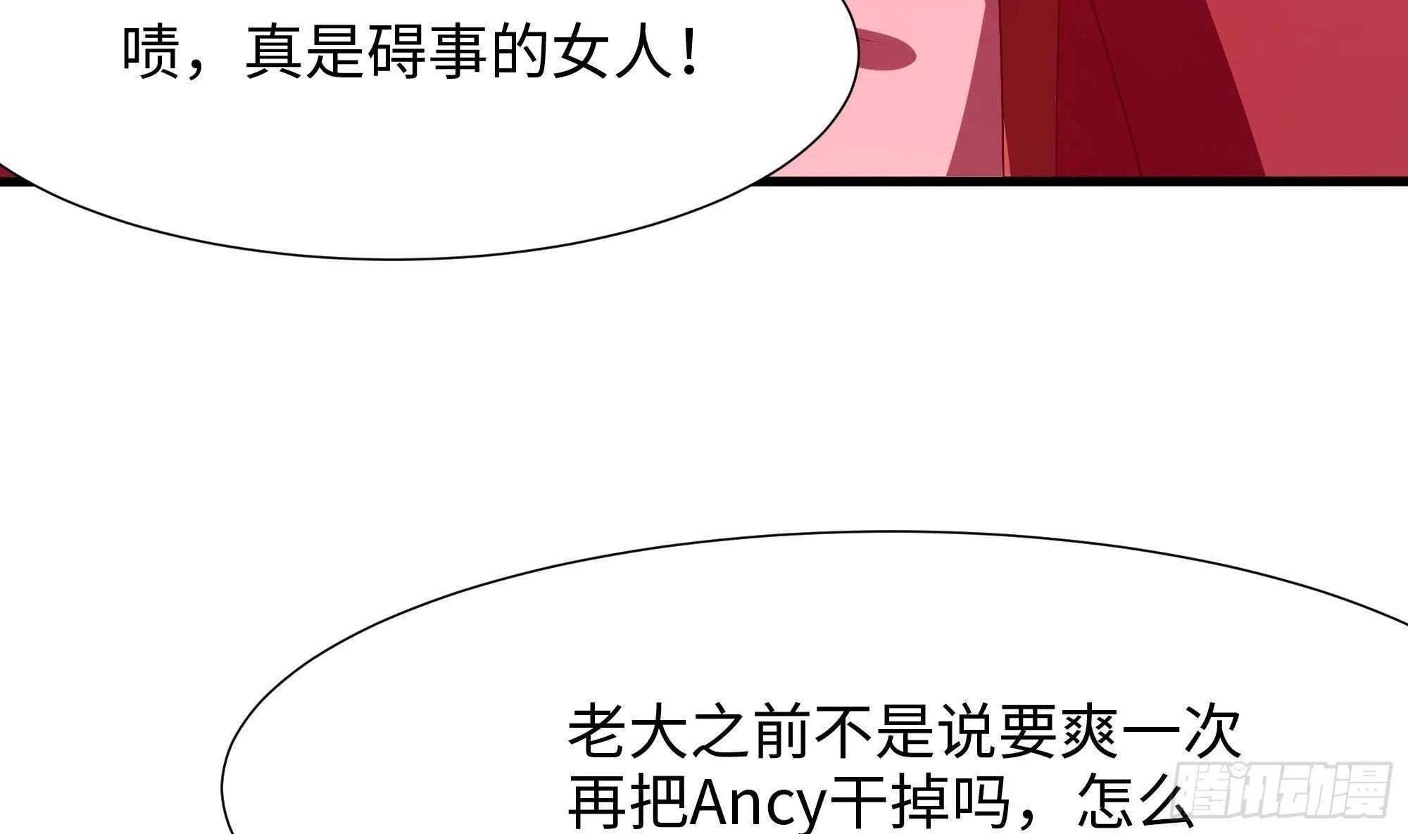第26话 见一次杀一次 第41页