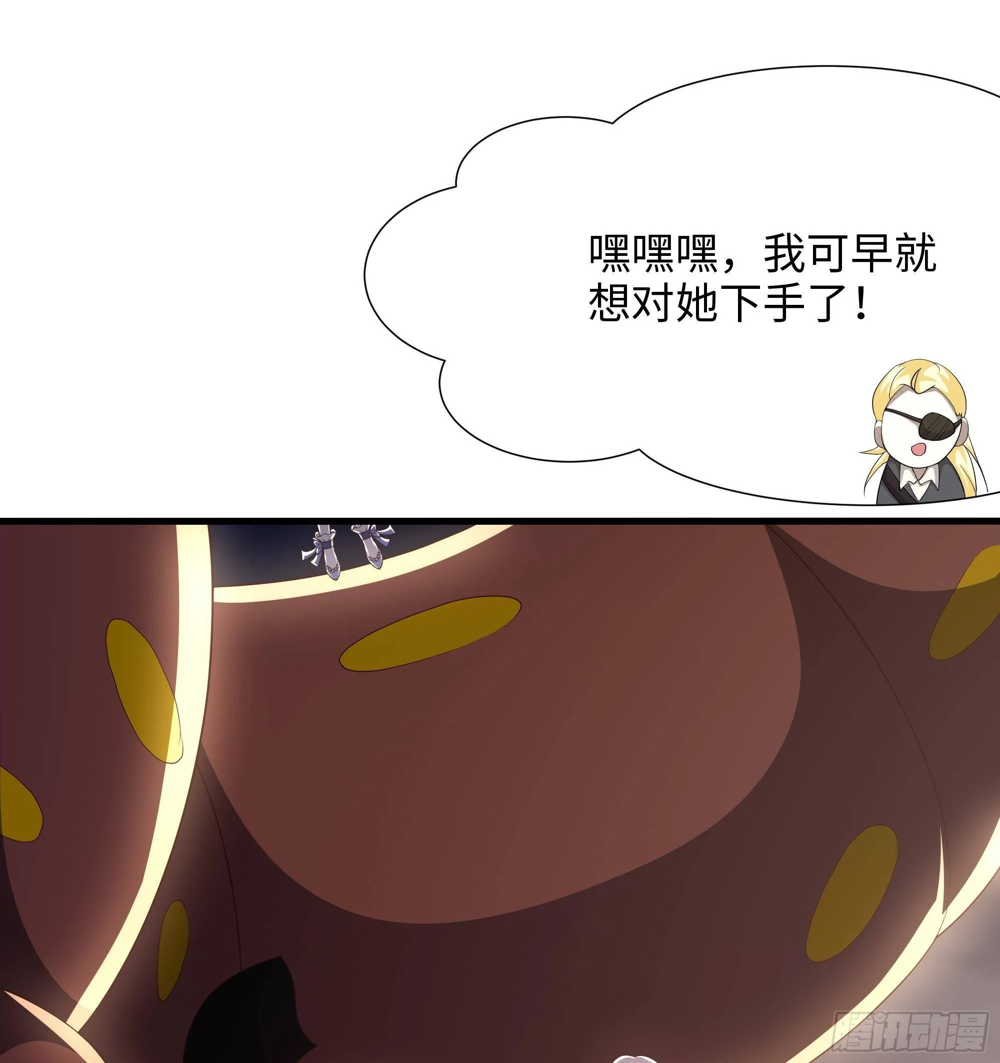 第26话 见一次杀一次 第46页