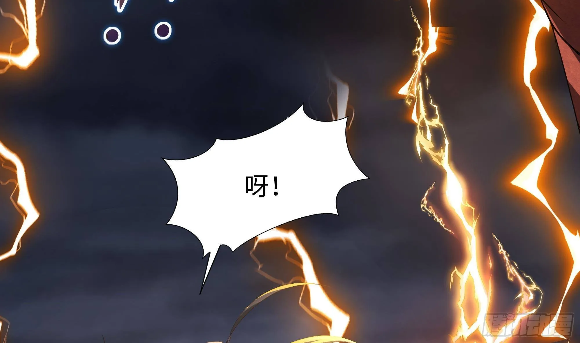 第26话 见一次杀一次 第52页